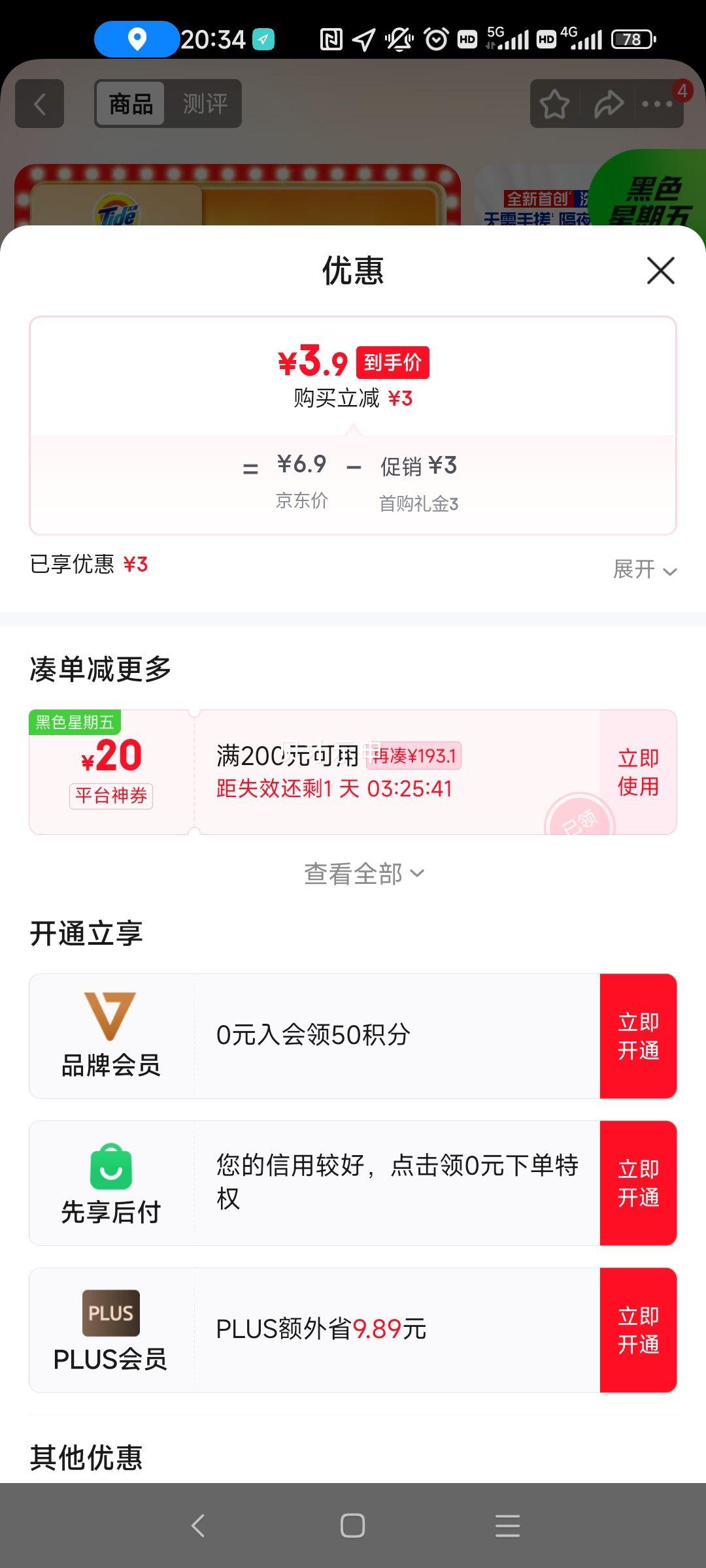 ̭�� �ྻ͸��ϴ�·� ����޹�� 508g ǿЧȥ�� �־����� �������� �������Ż�֤��