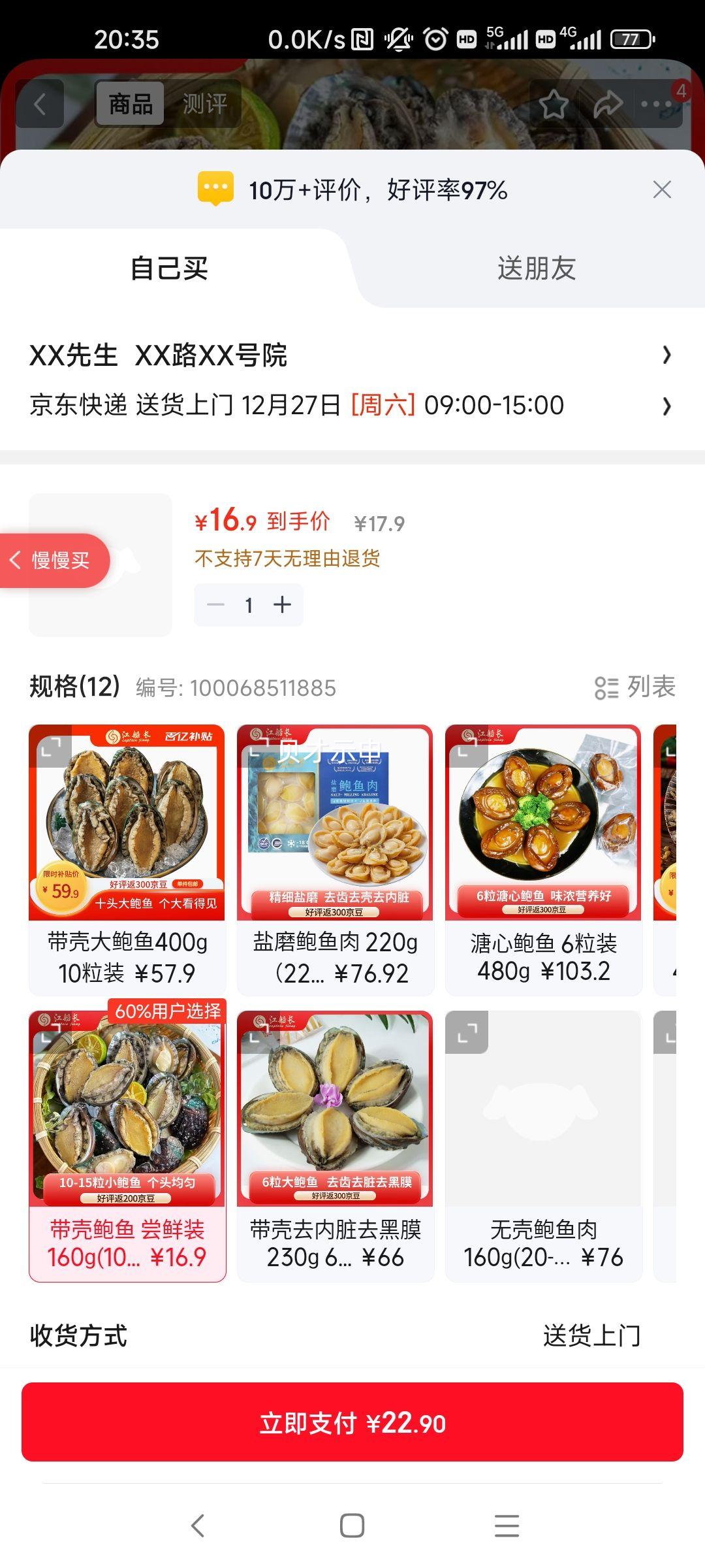 ������ �䶳���� ����160g 10-15�� ��װ ����տ�ʳ�� ���������Ż�֤��