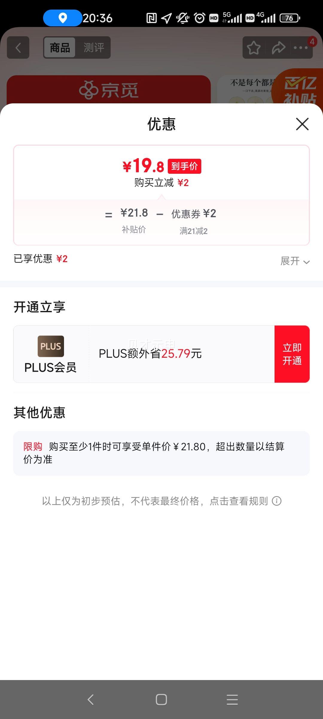 ���� �Ĵ�����ɽ��ƻ�� ��4.5�� ����70mm+ ������ ����ˮ�� Դͷֱ���Ż�֤��