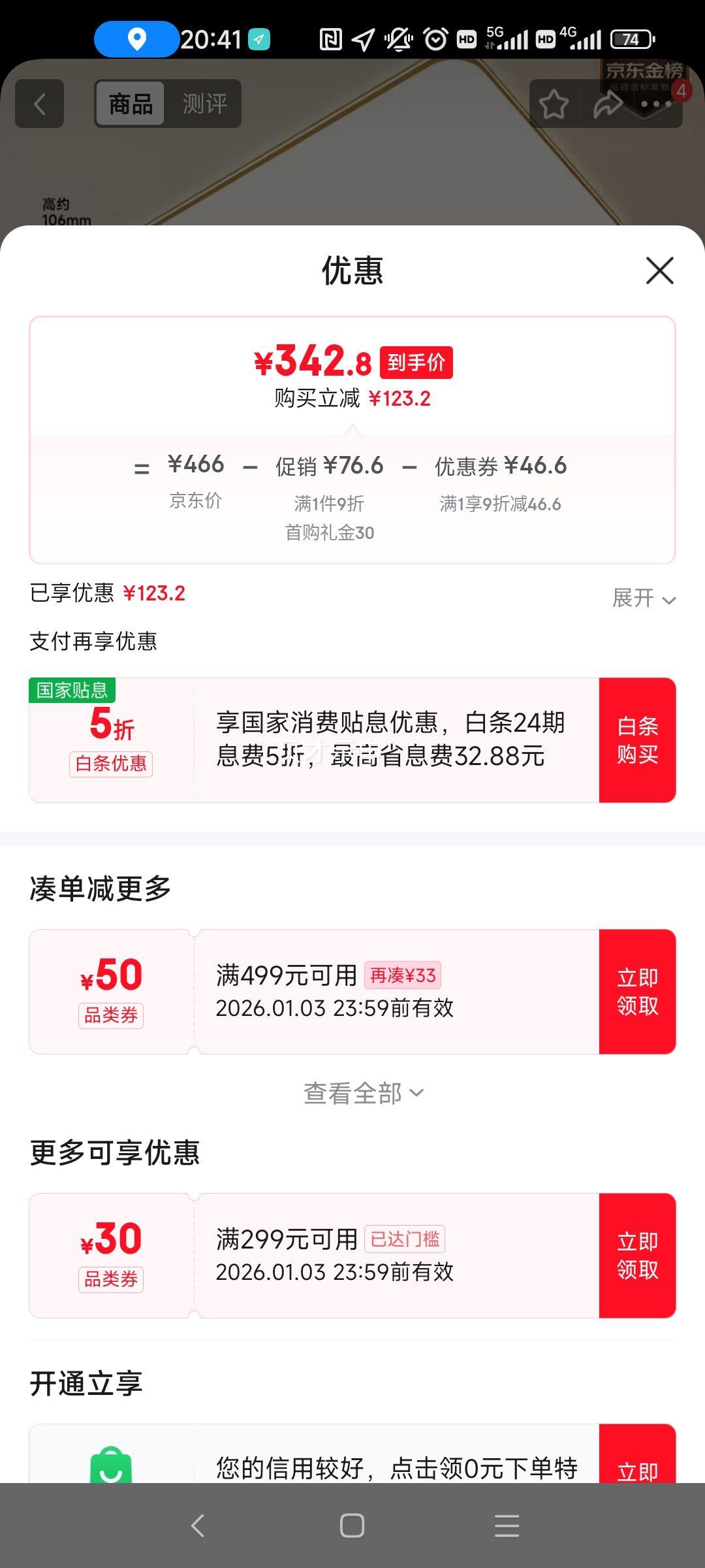 ���� �����س��������� 120W 7000lm 25�O�����Ż�֤��