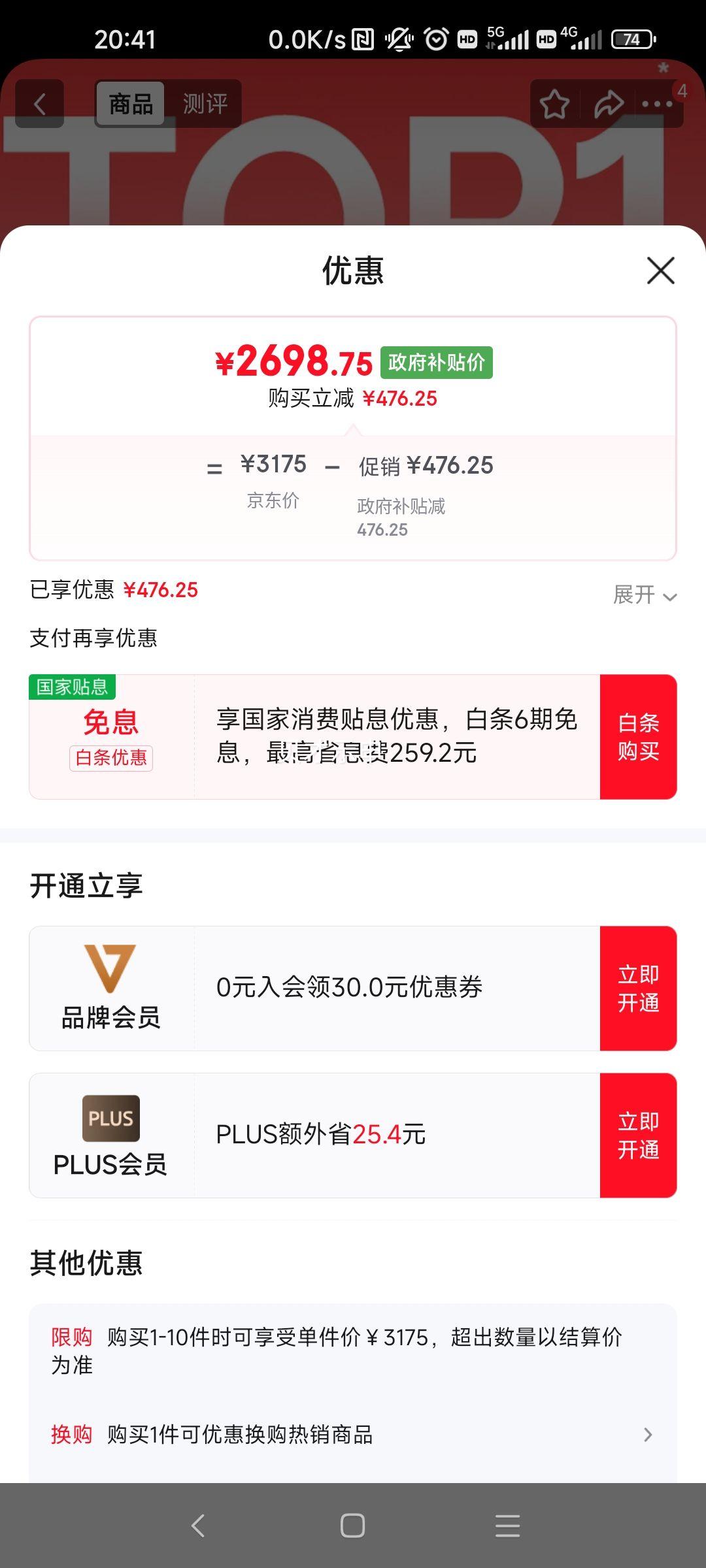 ���� S7������Ͱ ZS770P-305 ������ĭ�ܿ��������Ż�֤��