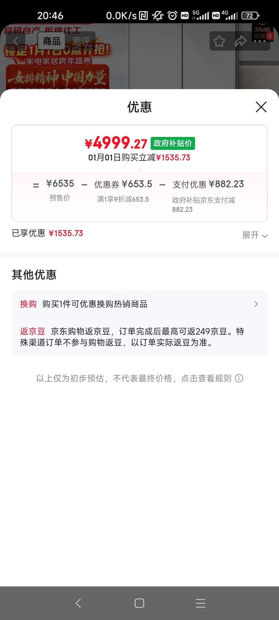 ���� ���� BCD-511WGHFD1BWLU1 511�� ��ʽ���ű����Ż�֤��