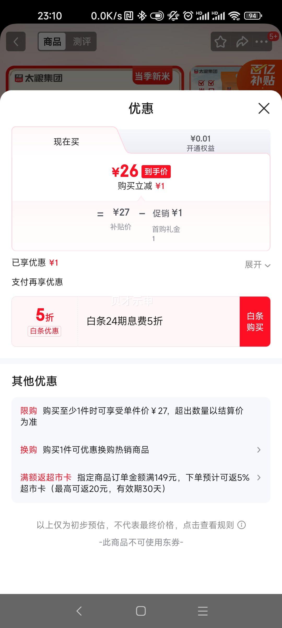 ̫�� ����ѡ è���� ������ 5kg�Ż�֤��