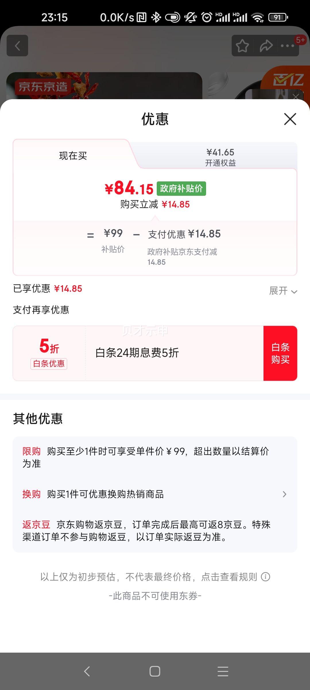 �������� �������� 28cm ����ƽ����Ϳ����¯ͨ�� ����������Ż�֤��