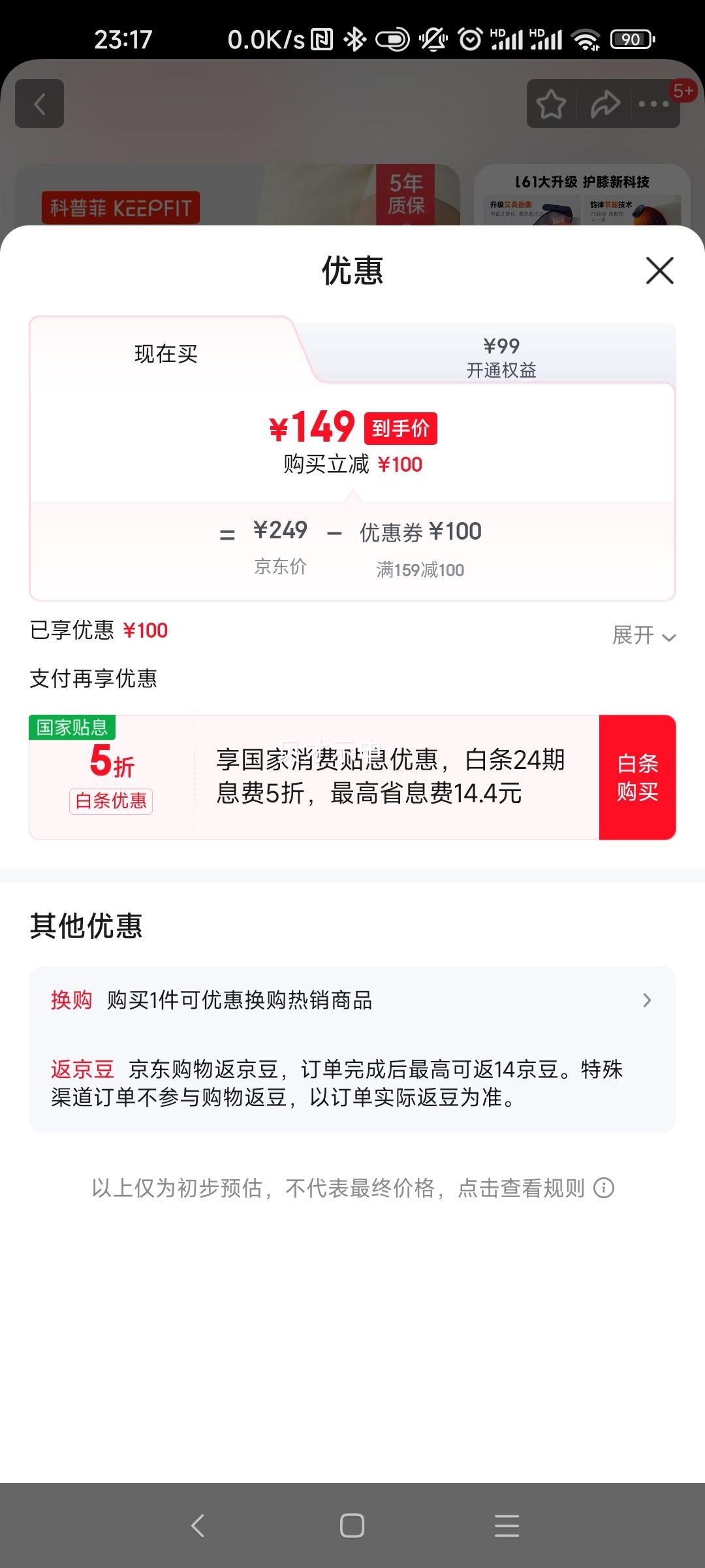 ���շ� 3�� ϥ�������ǵ��Ȼ�ϥ �����ȷ� 2ֻװ ������/����װ�Ż�֤��