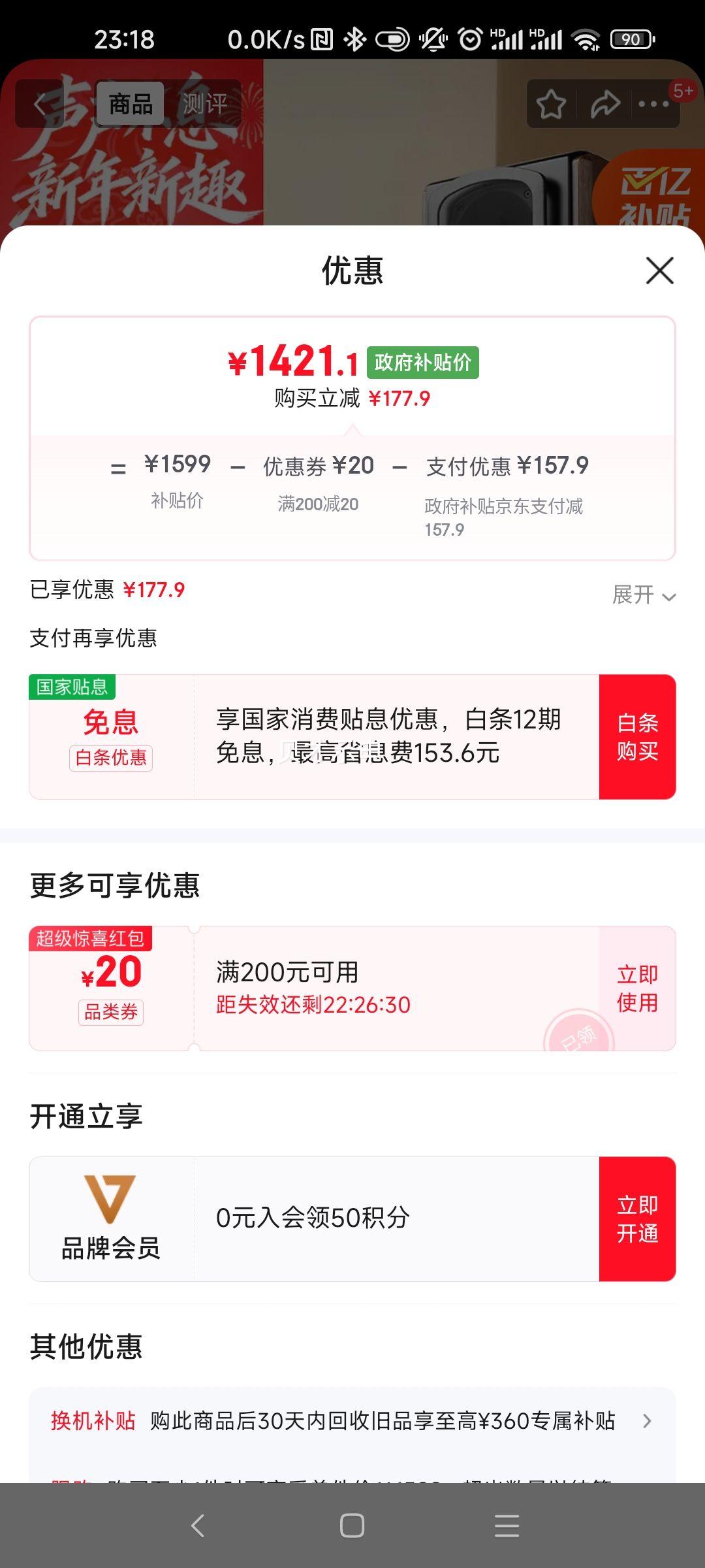 ������ S2000MKIII �������� ����ɫ�Ż�֤��