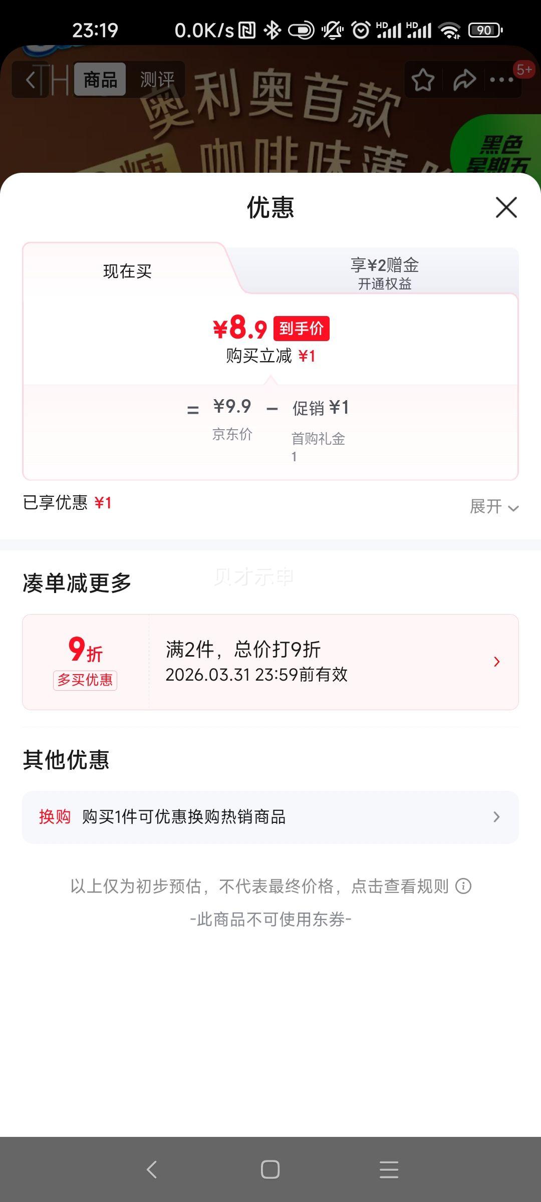 ������ 0�Ǳ������ ������������ζ���ı��� 95g ������ʳ ���������Ż�֤��