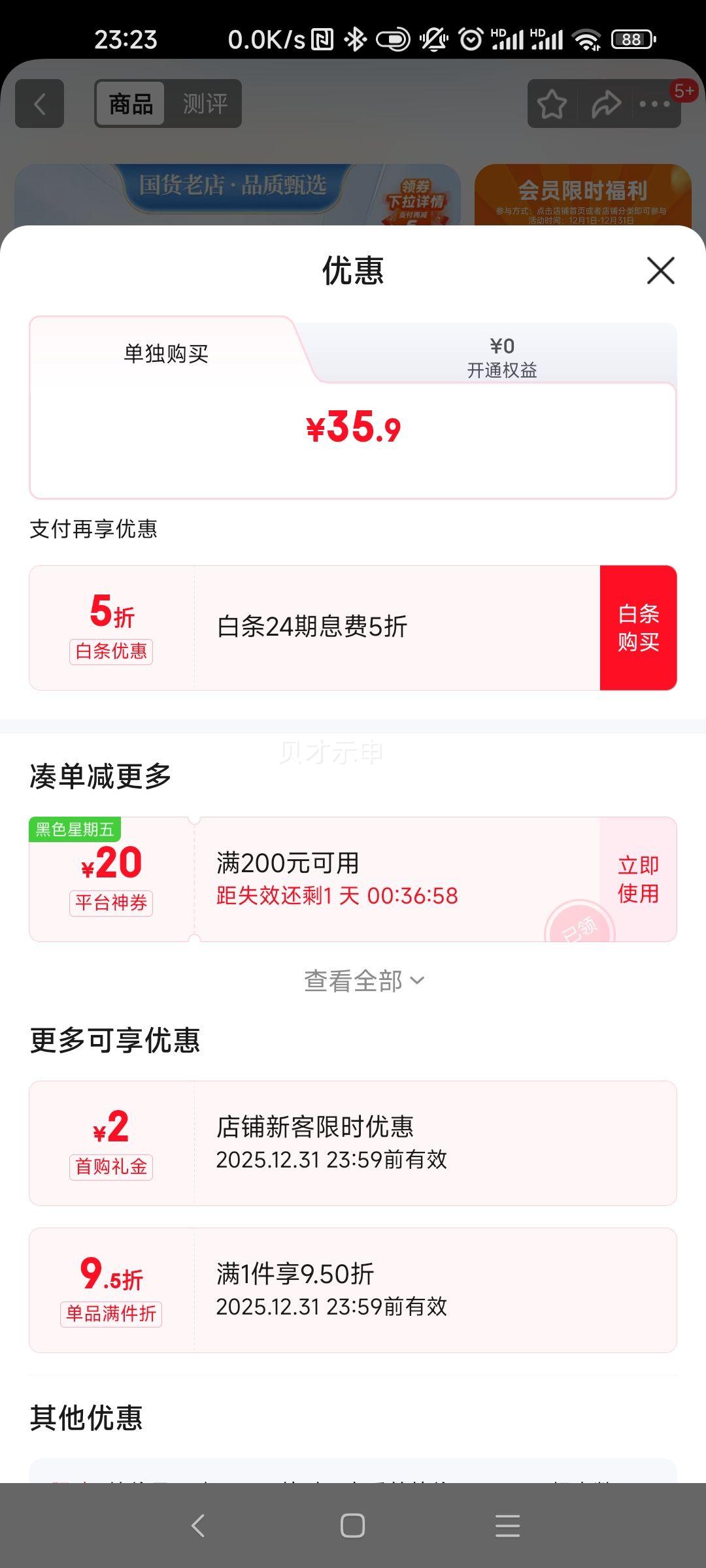 ���� ���Ǽ�п ����ˮ ������ 500ml ���� 24ƿ�Ż�֤��