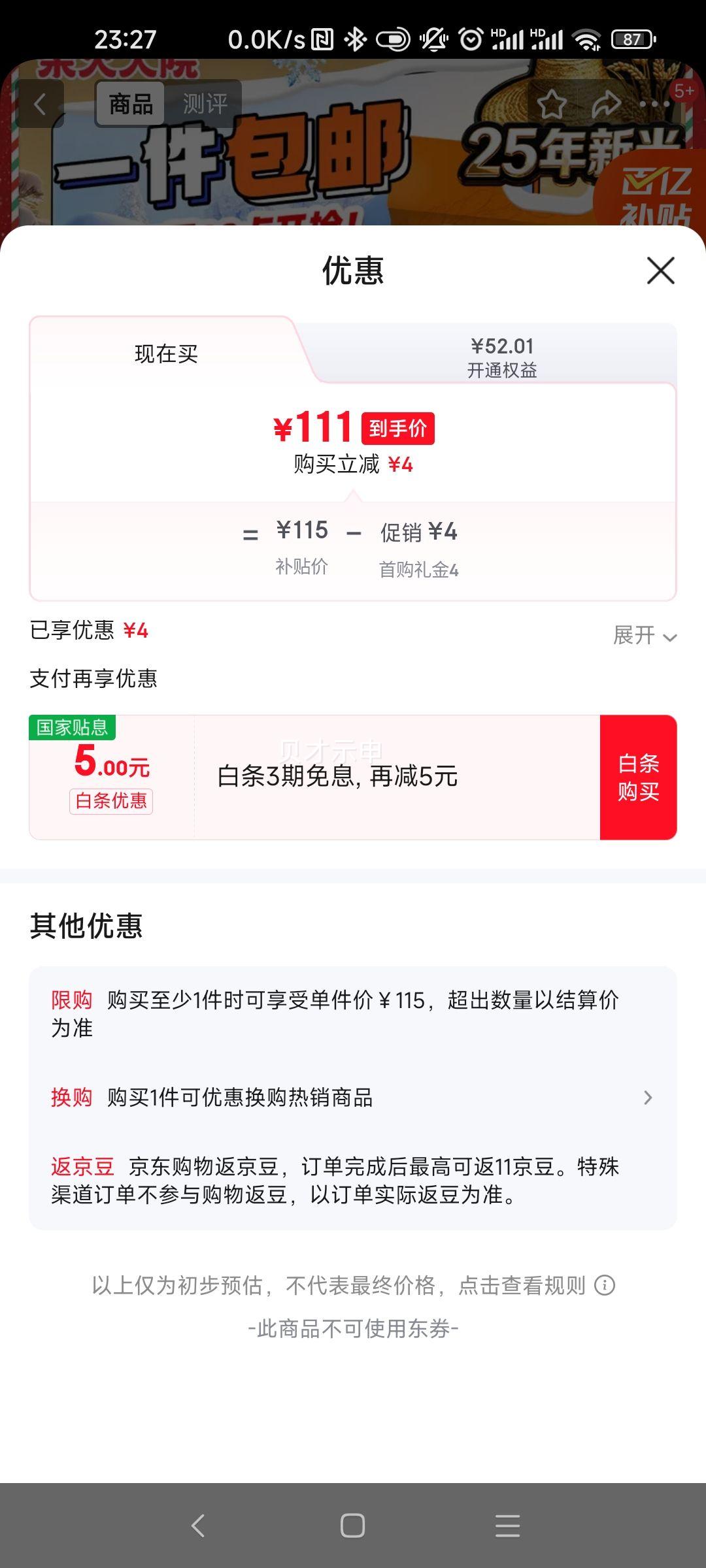 CHAIHUODAYUAN ����Ժ ������2�� �峣���� 10kg�Ż�֤��