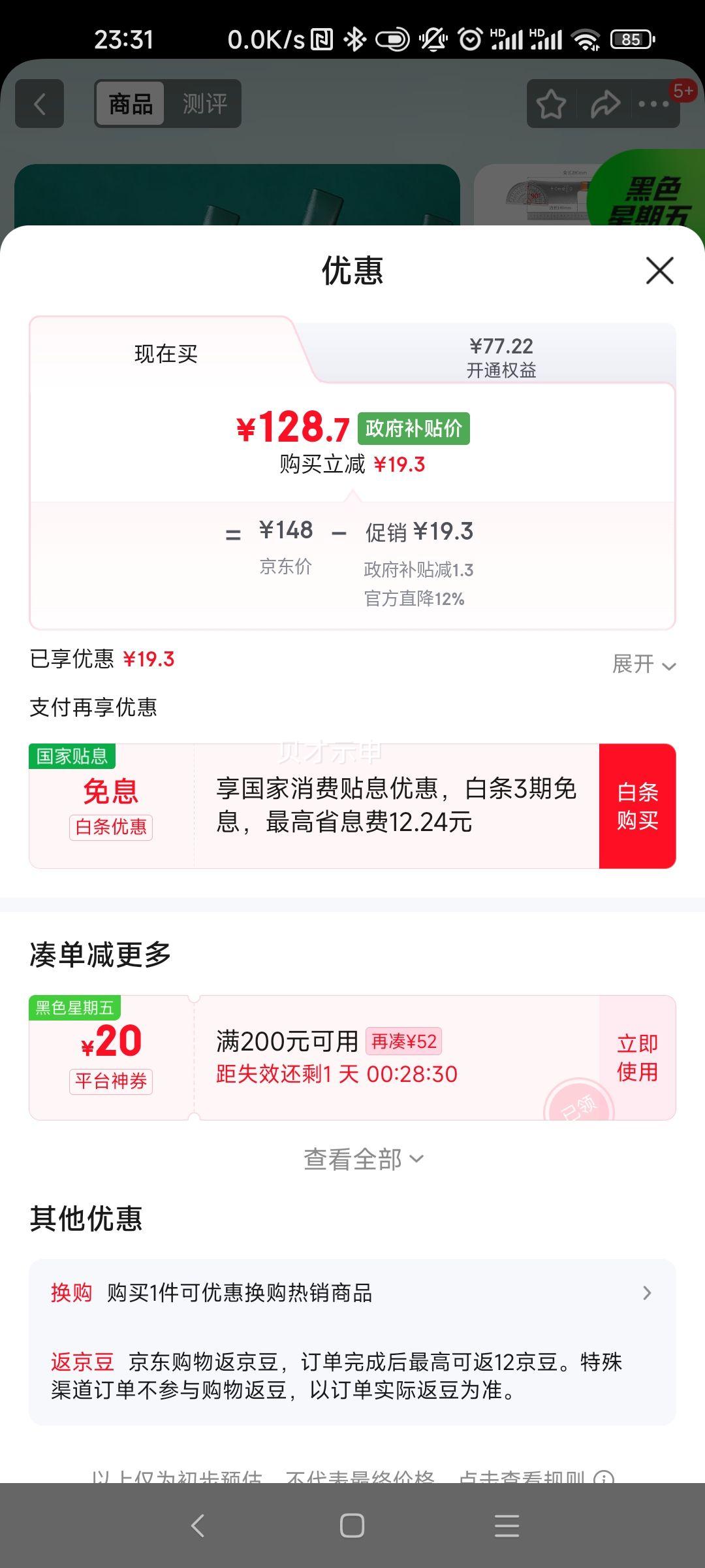 ʮ������ �����ļ��׵� S2020-3 �ʺ�װ�Ż�֤��