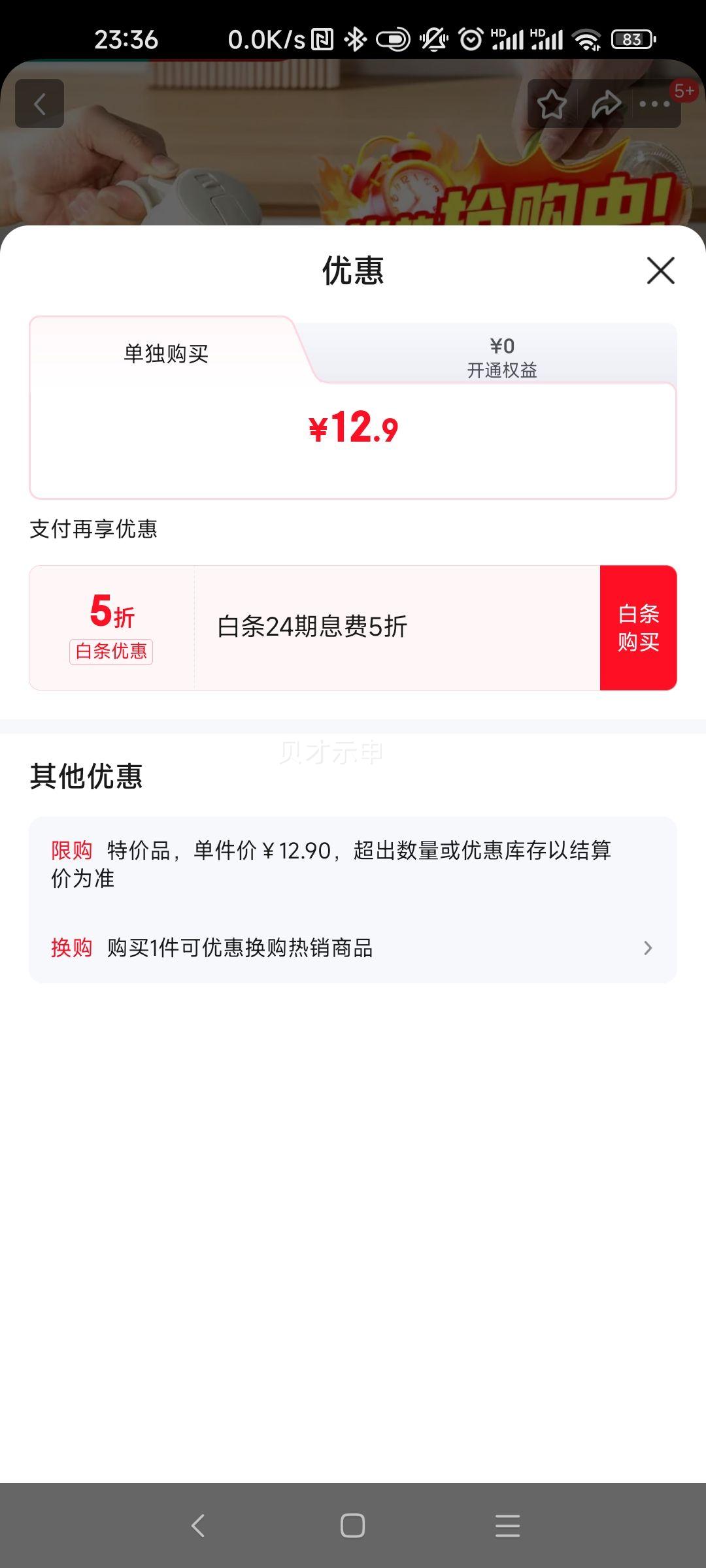 ˫ǹ�絹�����ͺ����ó�������ʳƷ�����ʹ׵���ƿ�������ͺ���ƿ ���๦������һ��������470ml�Ż�֤��