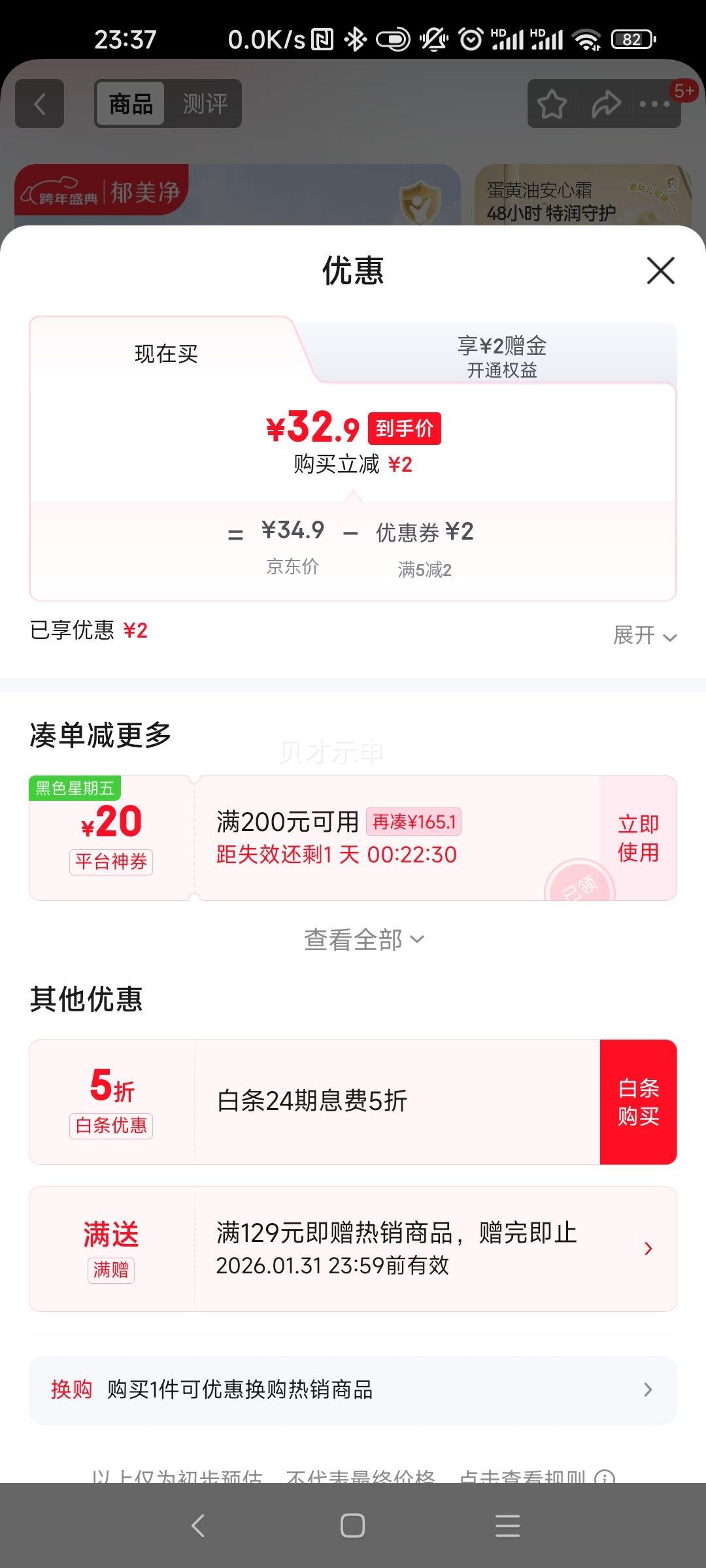 ������ ��ͯèͷ˪�����Ͱ���˪ 40g ������˪ ��������˪ ����ʪ Ӥ����˪�Ż�֤��