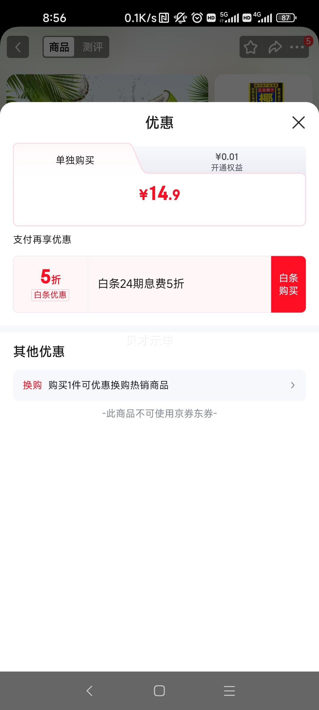 Ҭ�� Ҭ��֭ ���� 1L 1���Ż�֤��