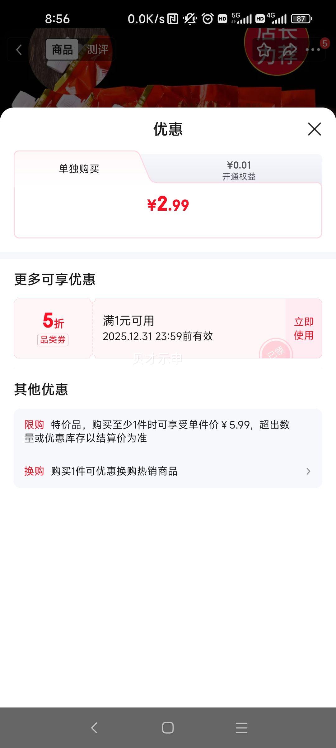 ���ϸ����ɰ�� 500g ��ť�Ǵ��װ ����ʳ�ú決��ζ���Ż�֤��