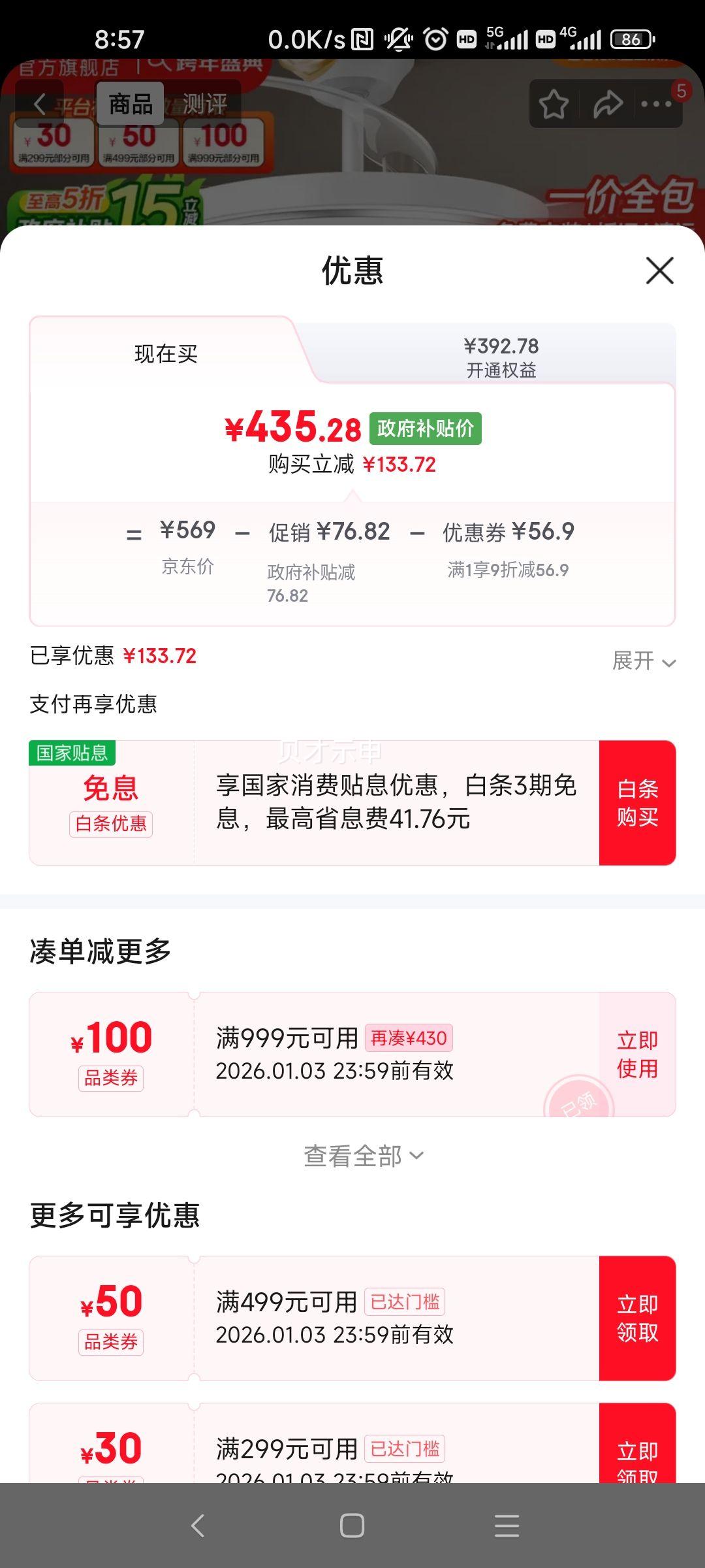 ���� 42����ȵ�һ����ȵ� LEDң��������Ҷ �����������������Ż�֤��