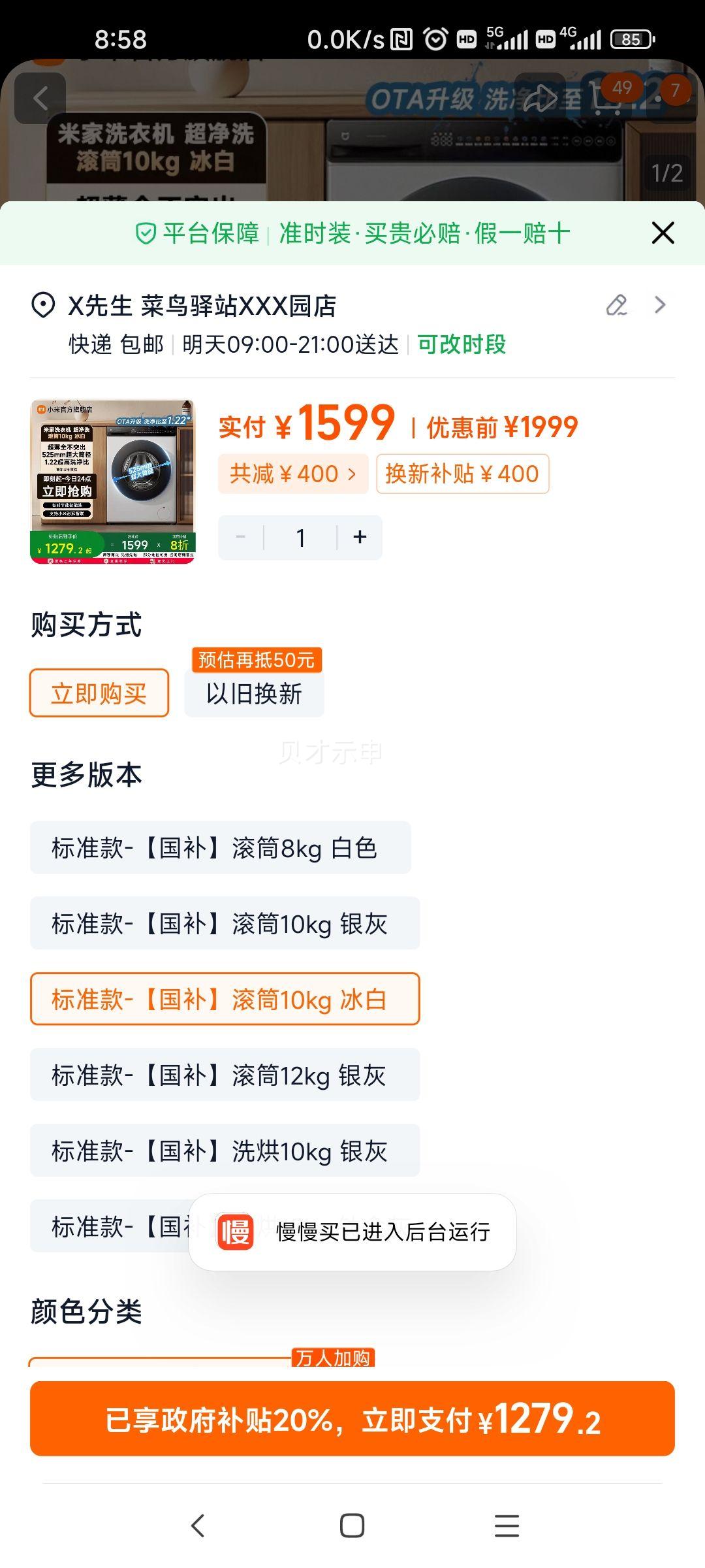 С�� ����ϴ 10kg ��Ͳϴ�»� XQG100MJ106�Ż�֤��