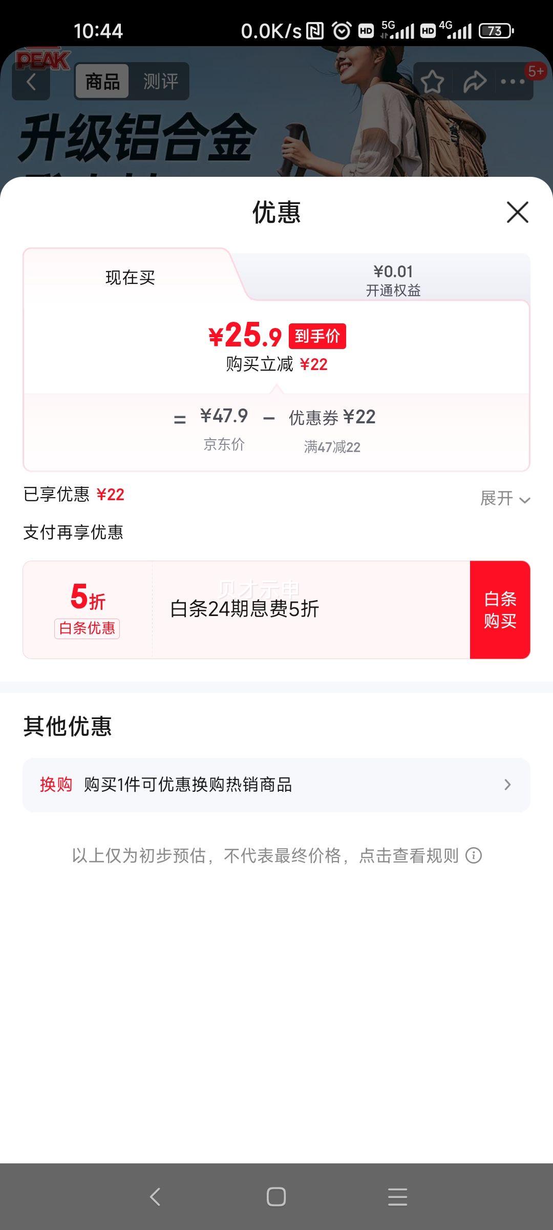 ƥ�� PEAK ��ɽ�� ���Ͻ��������� ���������� ����ͽ���� ���˶�ͯ���������Ż�֤��