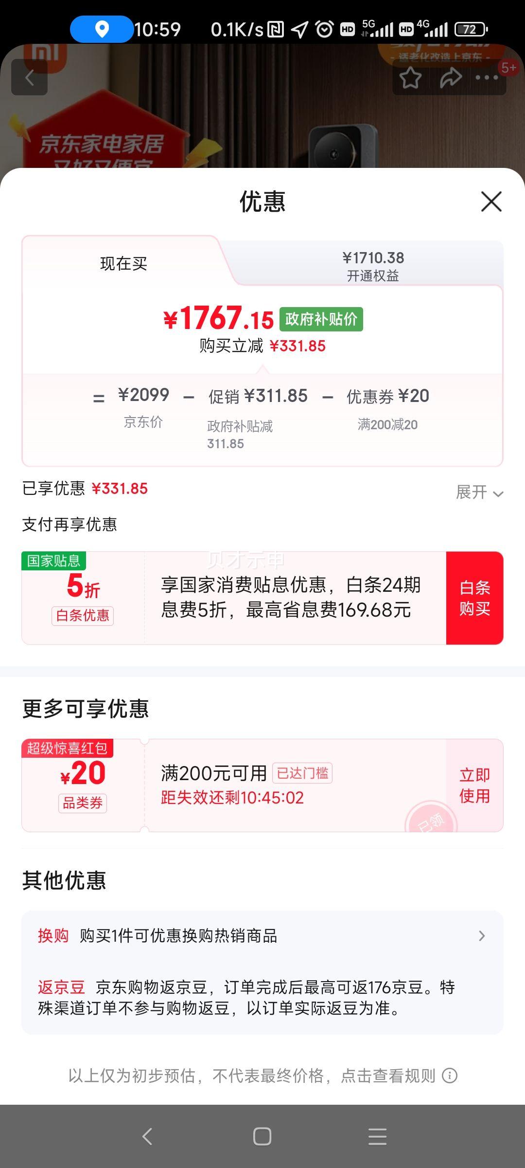 С�� M30 ���� ͬ�� �����Ż�֤��