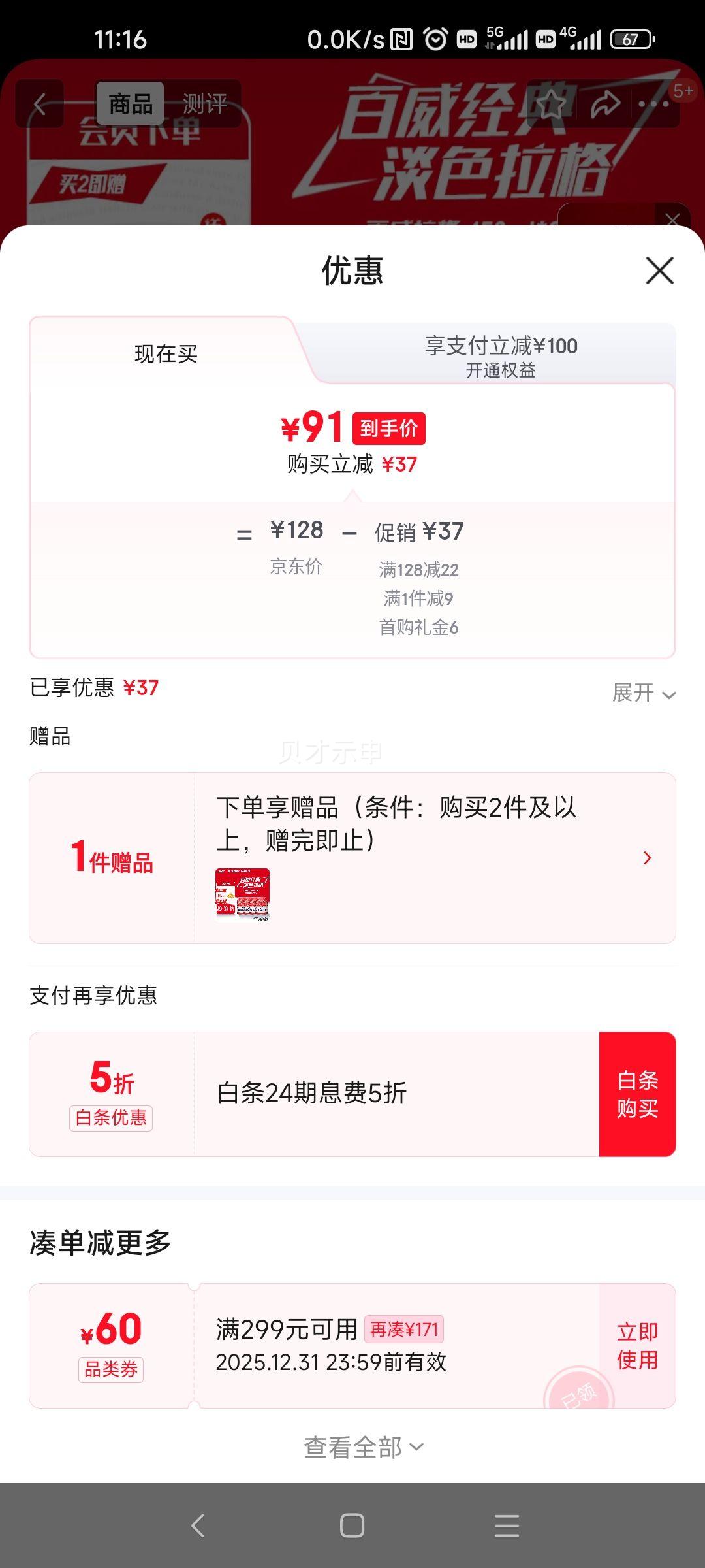 ���� ��ɫ�����޵�ɫ���� С��ơ�� 450mL 20�� ����װ�Ż�֤��