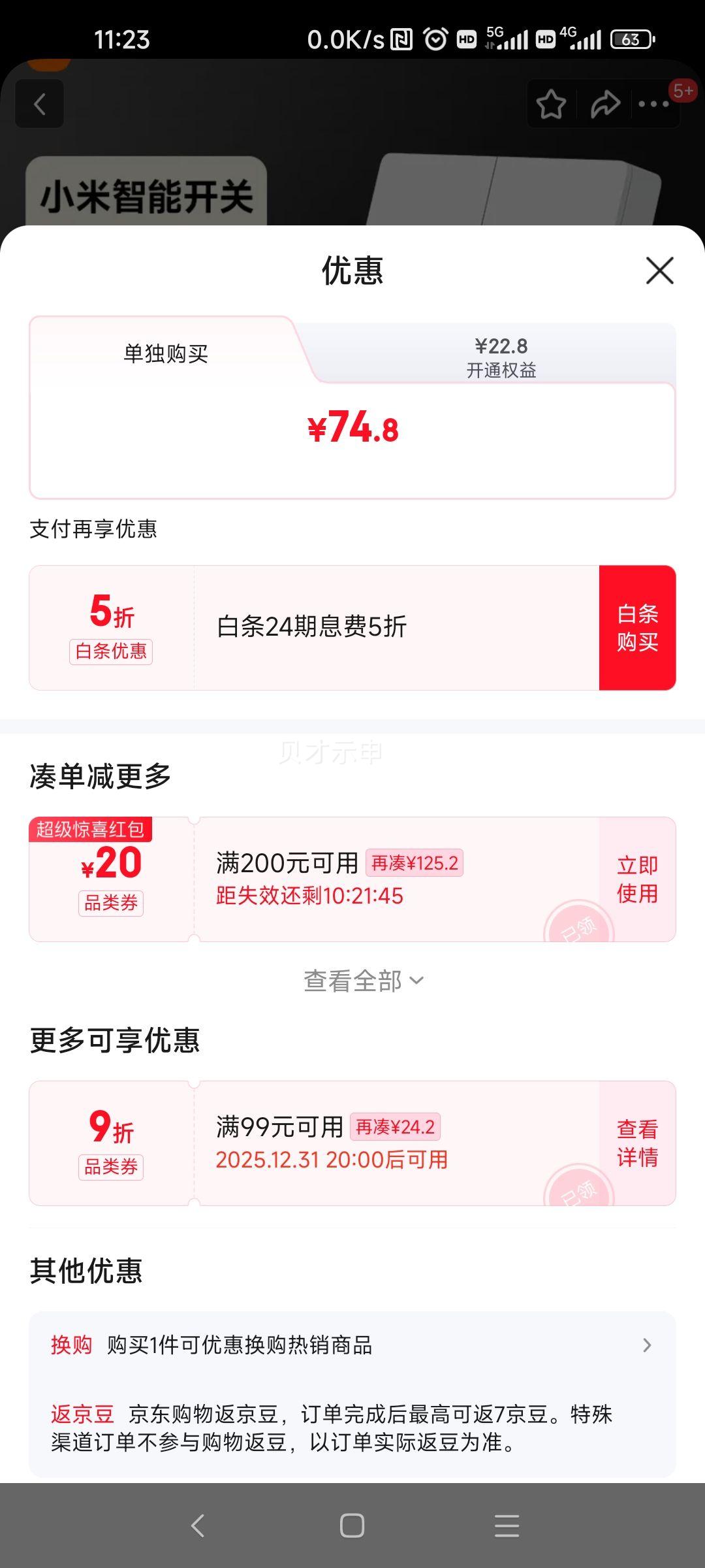 С�� ���ܿ��أ�˫���������׼� ���������� �������� ��������Ż�֤��