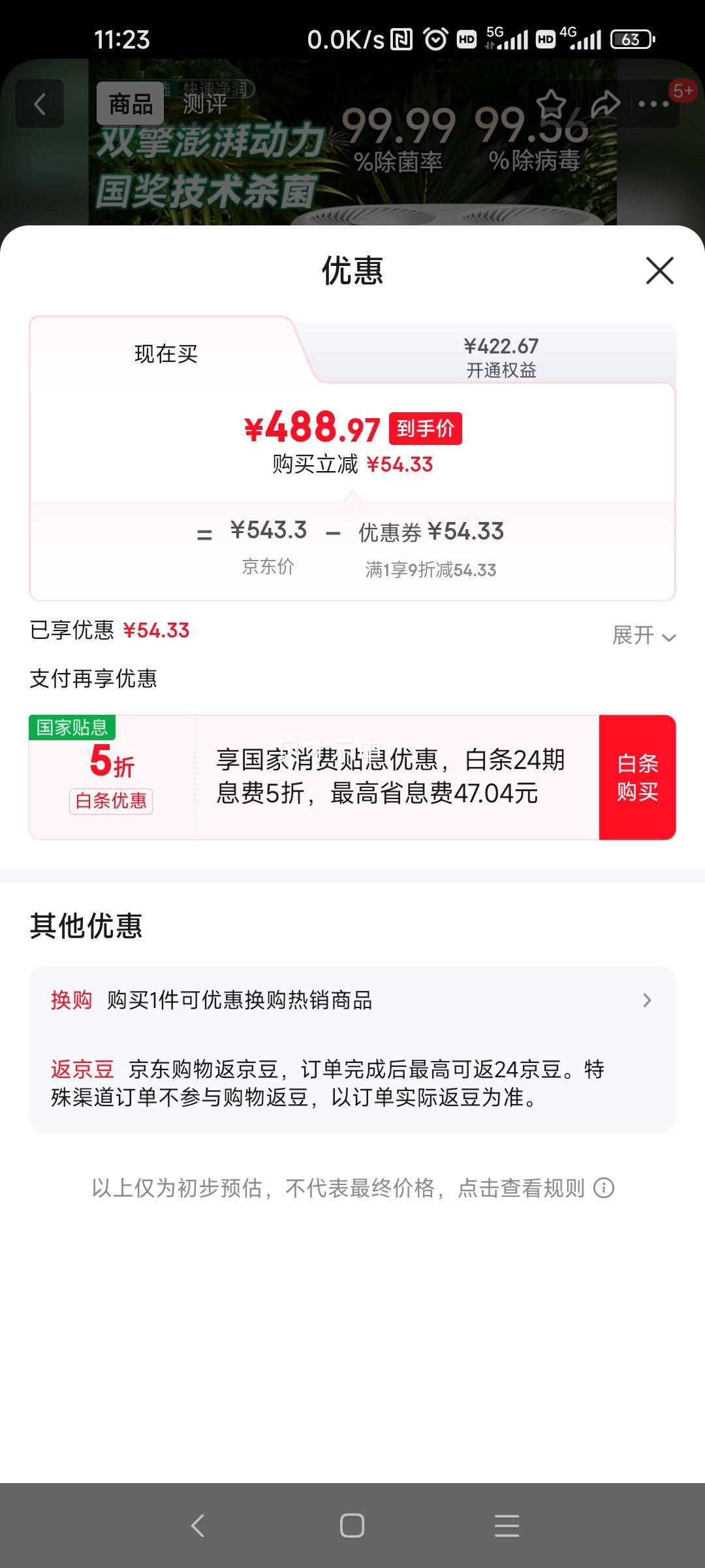 �Ƕ� ˫��������ʪ�� SZ750-TJK800(Hi) 800ml/h ����ʽ ���ð칫�յ������Ż�֤��