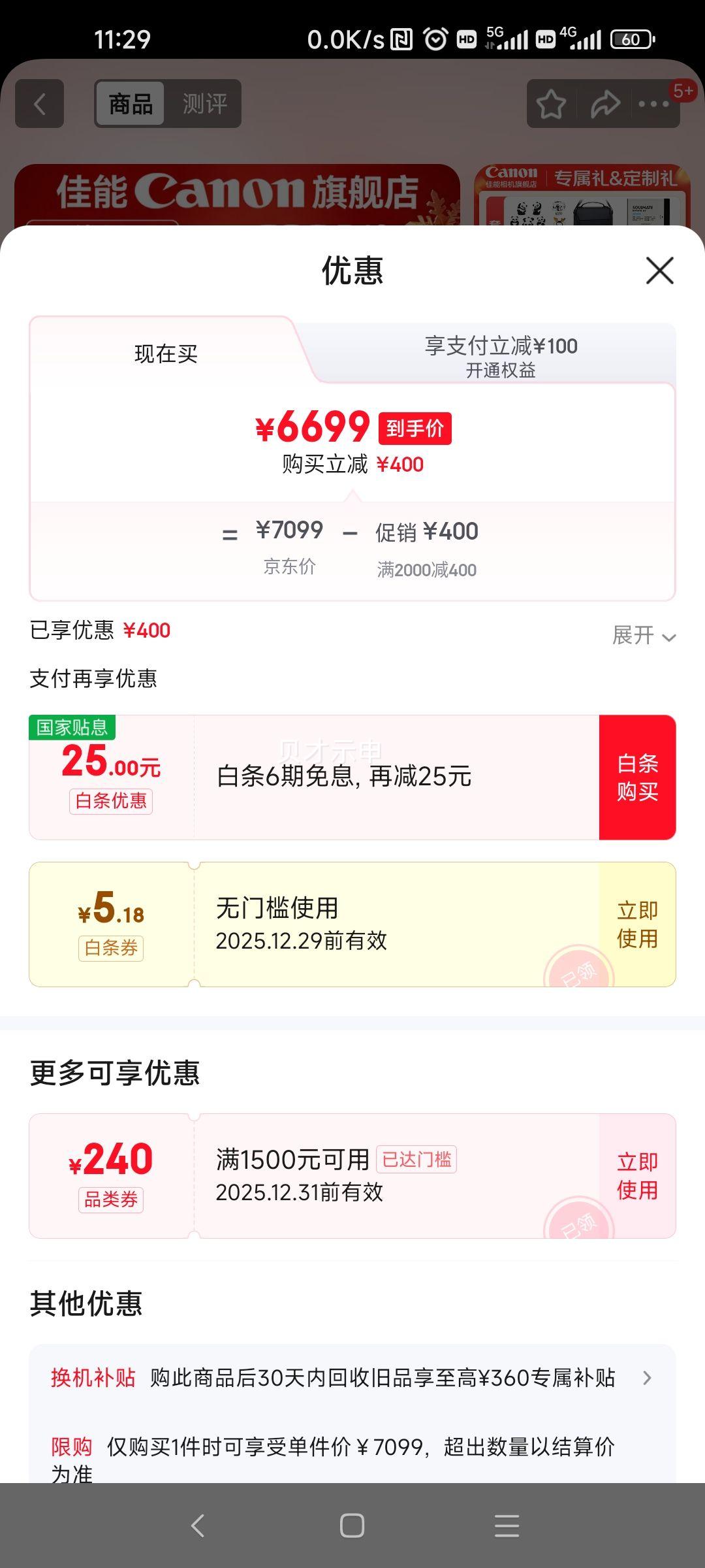 Canon EOS R10 ΢����� 4K��Ƭ���� �������Ż�֤��