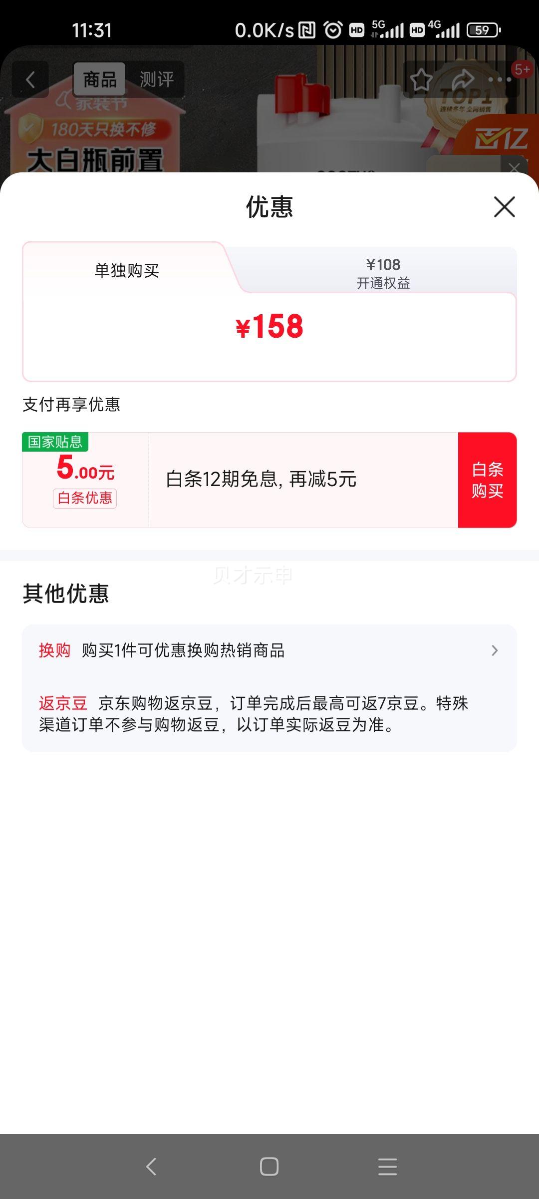 GOOTHO ���ƿǰ�ù����� 10�絥�� 1΢��PP�� ȫ�ݼ������뾻ˮ���Ż�֤��