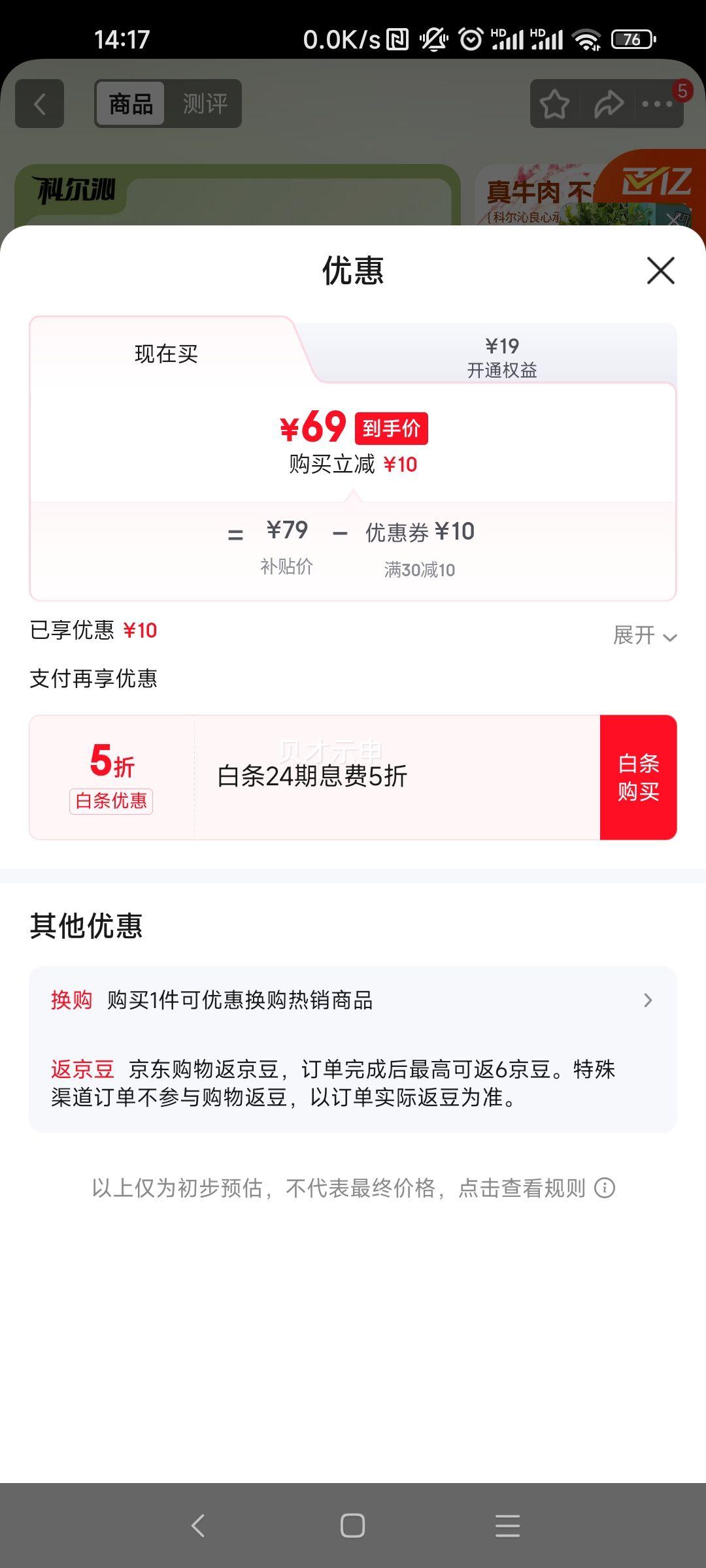 �ƶ��� ���ţ���� ԭζ 200g*3�� ��˺ţ��� �⸬ �ڸ�ƫ���Ż�֤��