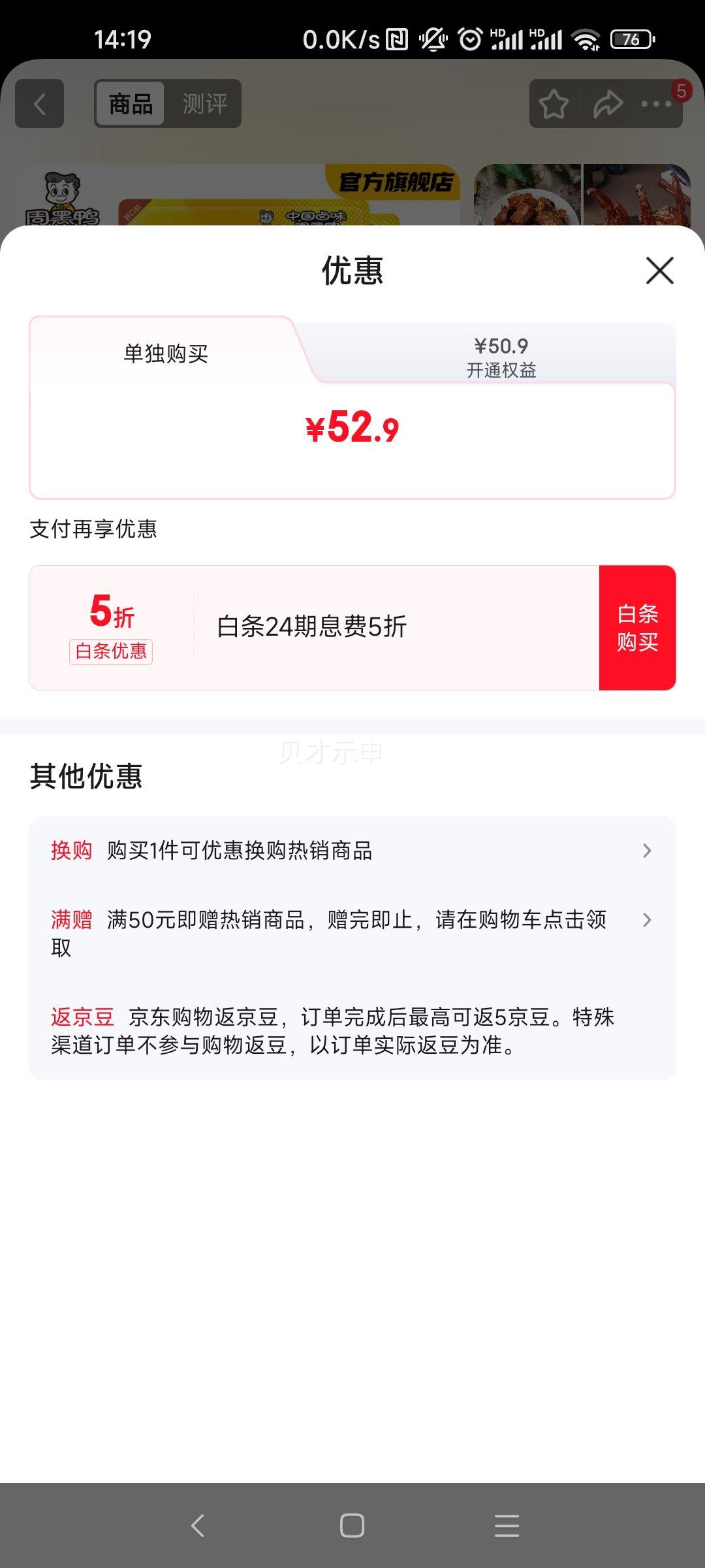 �ܺ�Ѽ ����������װ±Ѽ��Ѽ����Ѽ�ἦ��� �人�ز� 5��װ 1Ѽ��1Ѽ����1Ѽ��2������Ż�֤��