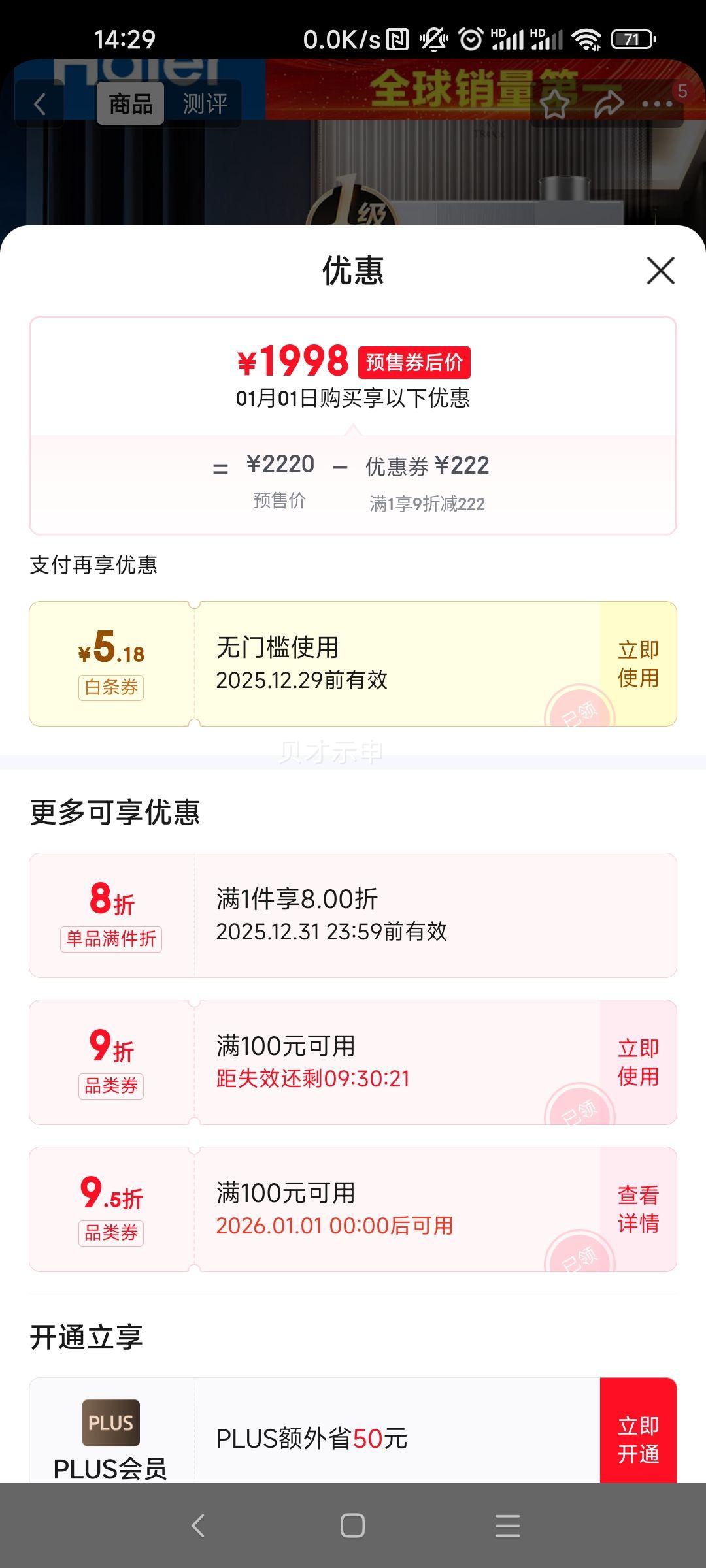 ���� E7PRO ȼ����ˮ�� 16�� ��Ȼ�� ˮ�ŷ����� ����һ����Ч ���Ű�װ ���Ҳ���20%�Ż�֤��