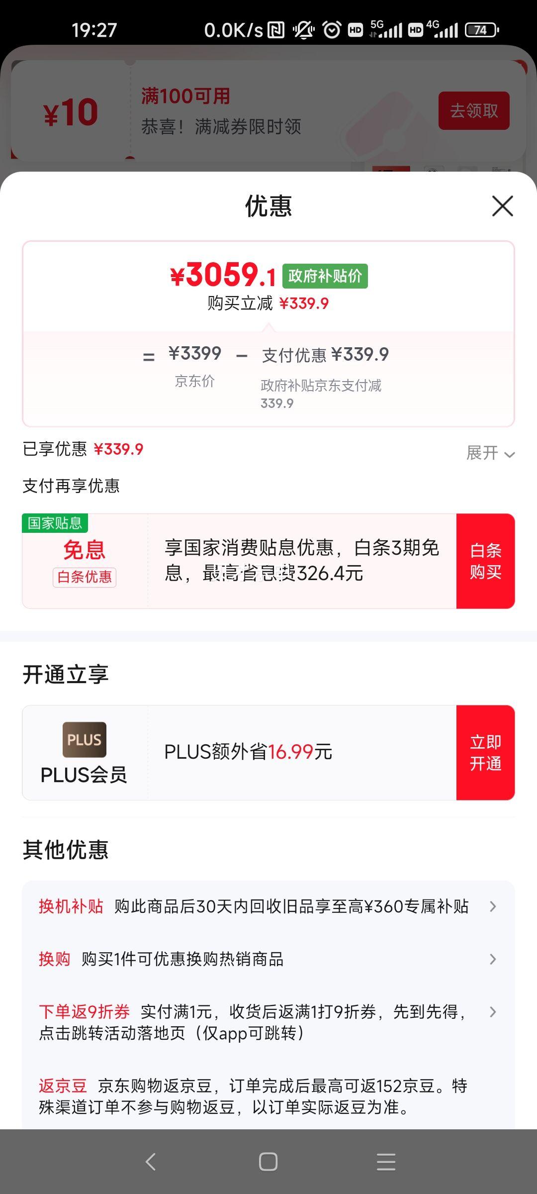 һ�� 13 �ֻ� ��ͨ����8����� ��¶���� 12+256G�Ż�֤��