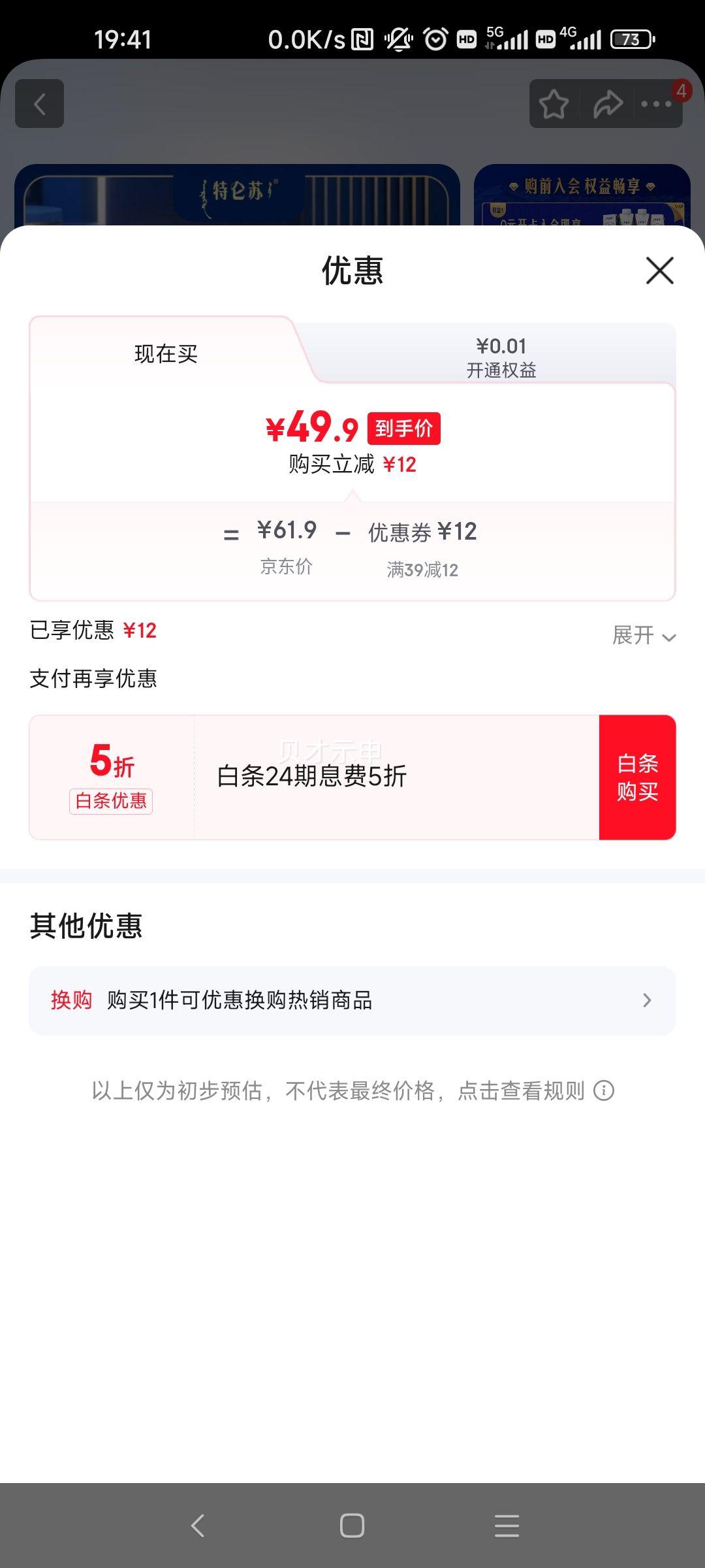 ������ ȫ֬��ţ�� ������ 250ml 16���Ż�֤��