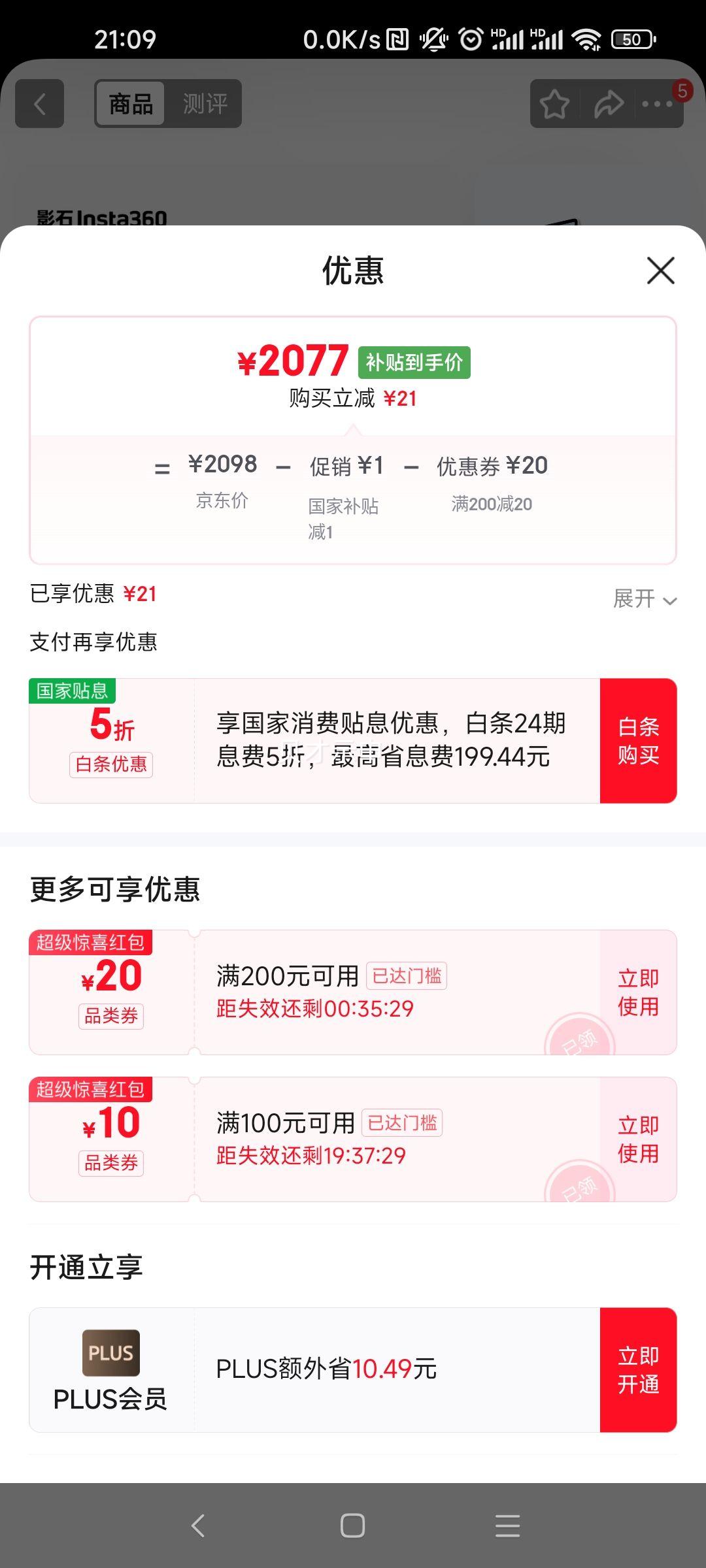 Ӱʯ GO 3S �˶���� ��׼��װ 128G �޷��� �鶯���Ż�֤��