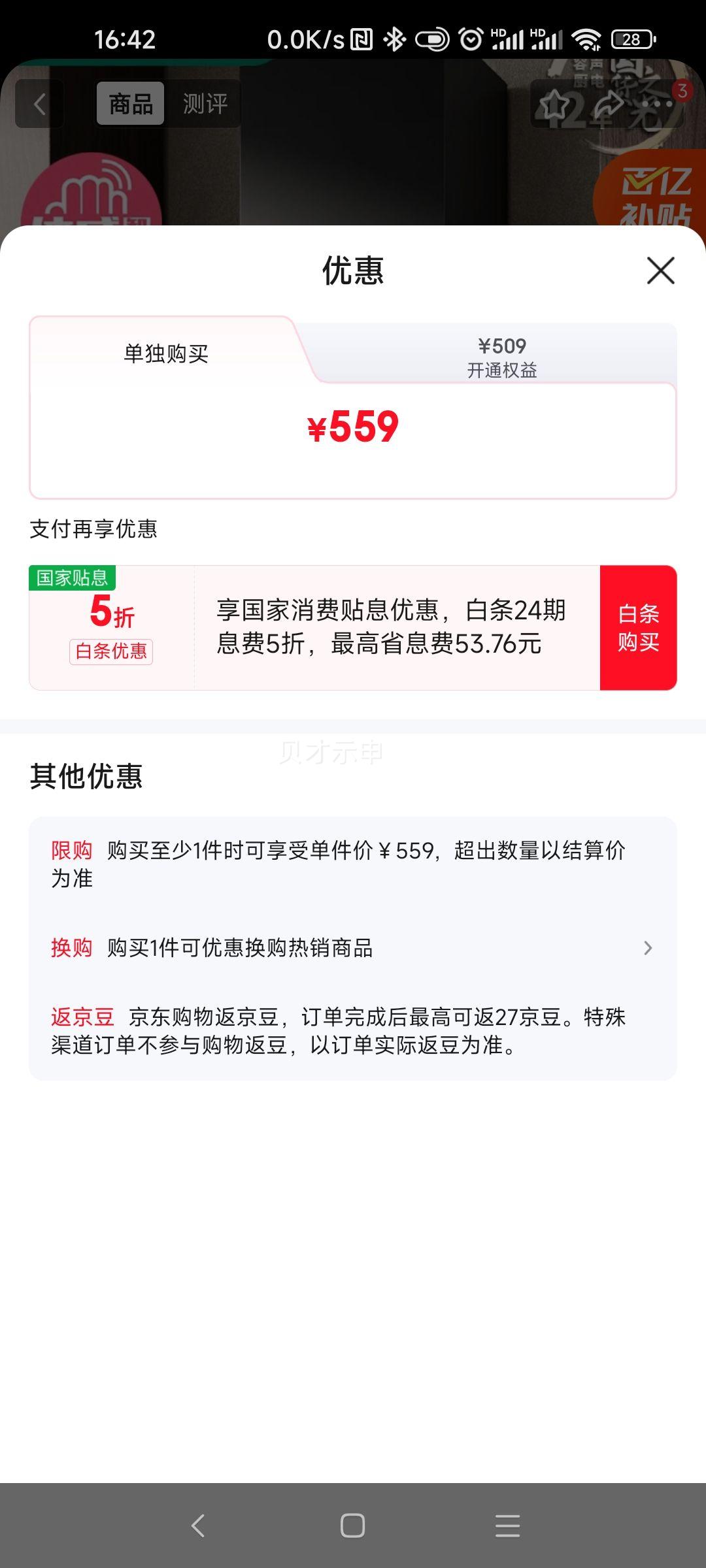 ���� CXW-328-RST32-8 ����ʽ�����̻� ������25m3 �Զ���ϴ һ����Ч�Ż�֤��