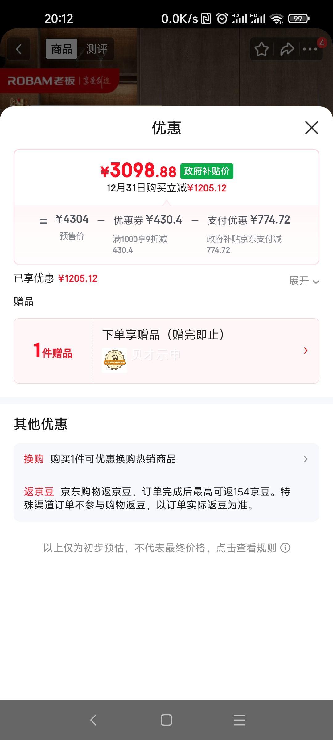 �ϰ� С����D1P���� 27A21-D2 �������������̻� �ٷ��Ƽ���D2�� 28������ �Ծɻ���20%�Ż�֤��