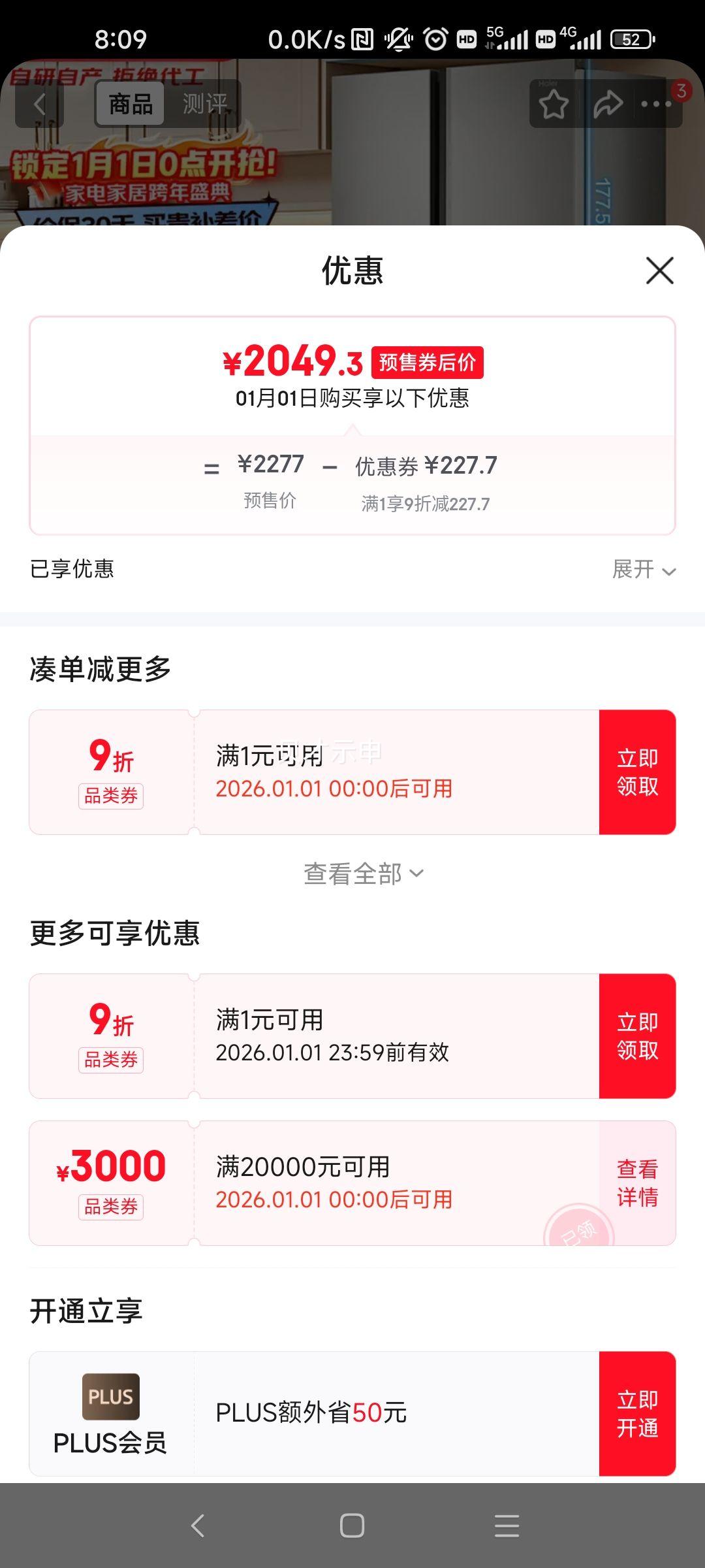 ���� �ǻ�539�� �Կ��ű��� BCD-539WGHSSEDH9 ͬ���Ż�֤��