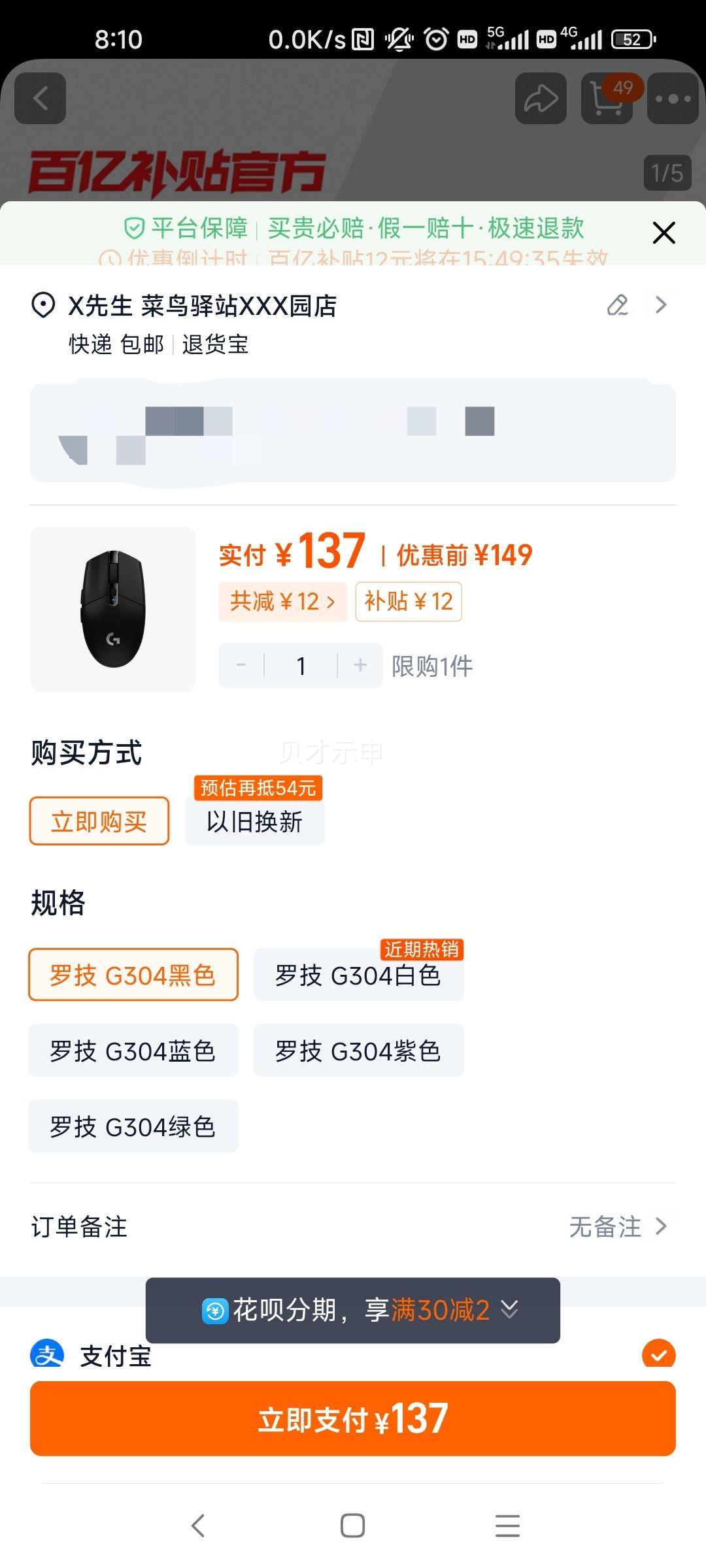 �޼� G304 ���ߵ羺��� ̨ʽ�ʼǱ��칫���� LOL�Լ�CF ���ڲ����Ż�֤��