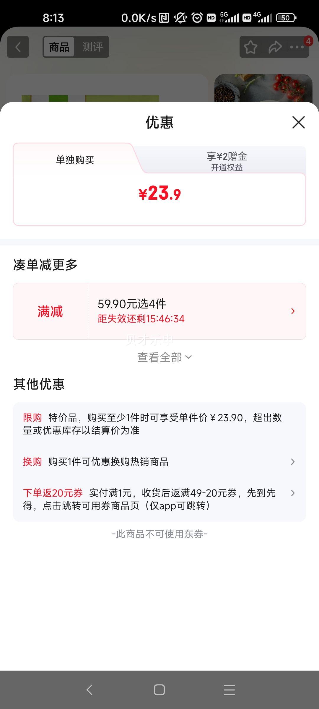 ʥũ �������� 2��/�� �䶳���� ���� �����Ż�֤��