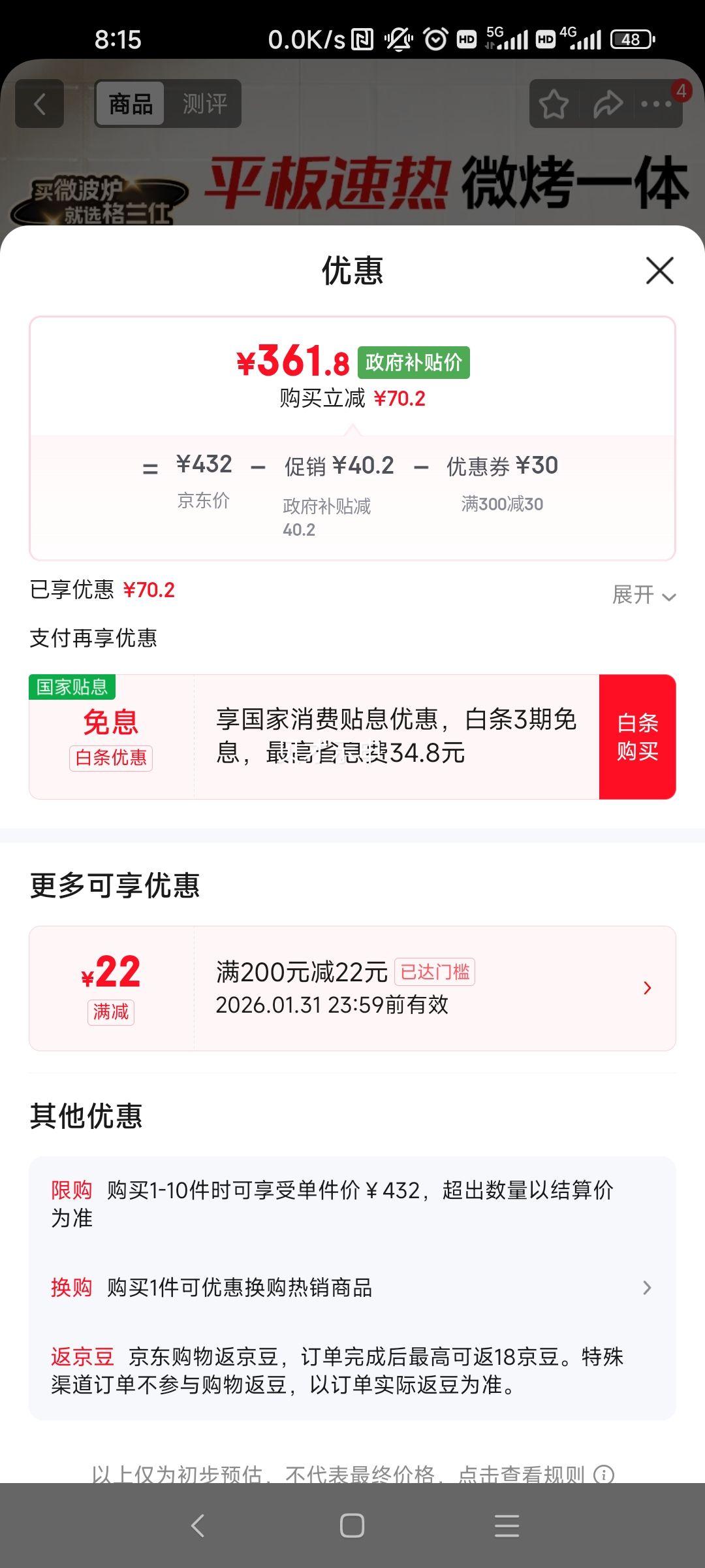 ������ DG ΢��¯����һ��� �Ⲩ20L 700W ����ƽ�� ���ܲ˵� �๦��С���տ��ⶳԤԼ�Ż�֤��