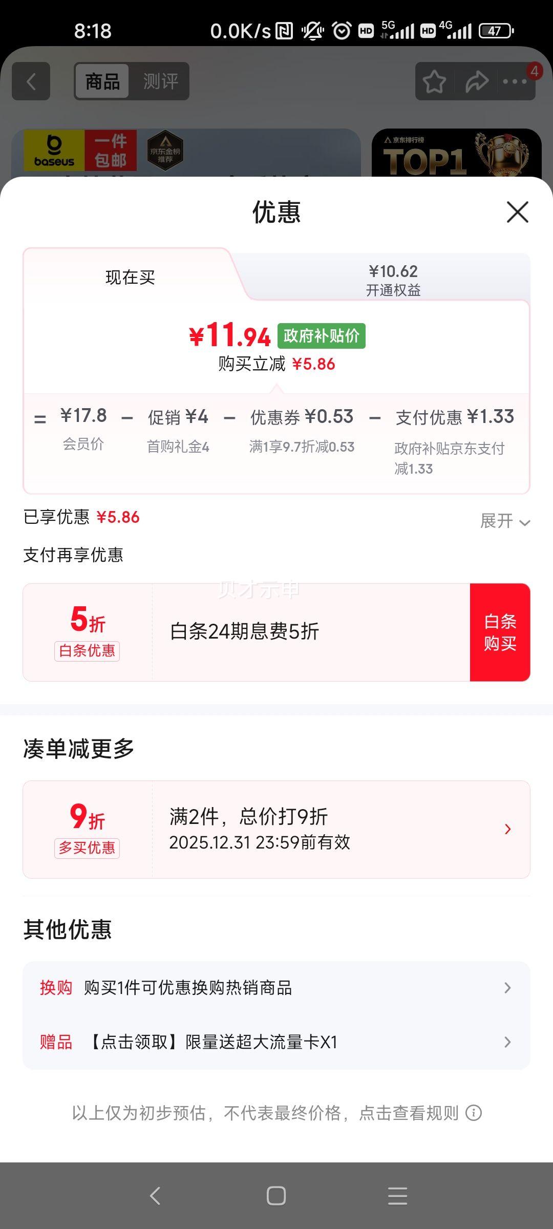 ��˼ Type-C������ ˫ͷPD60W��� ctoc �������� iPhone17/16e/15proMax ƽ��iPad�ʼǱ��Ż�֤��