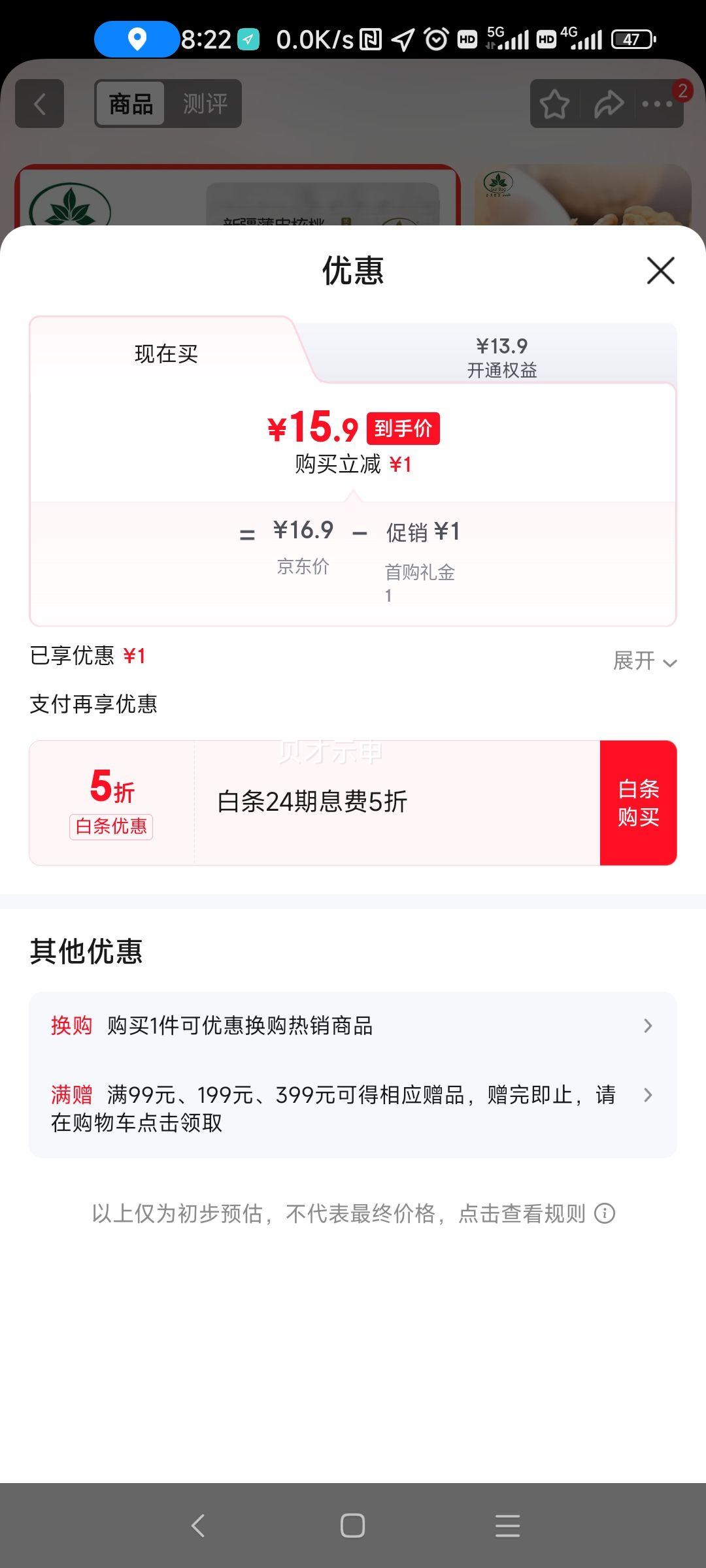 �����͸� ����2025����ԭζ��Ƥ���� 500g �½��ز� �����Ҳ��������Ż�֤��