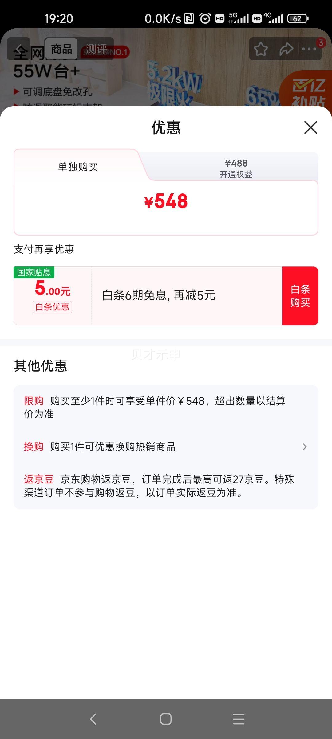 �ղ��� DB28 ȼ����˫�� 5.2KW�ͻ� 65%��Ч�� Ƕ��ʽ��Ŀ� ��Ȼ���Ż�֤��