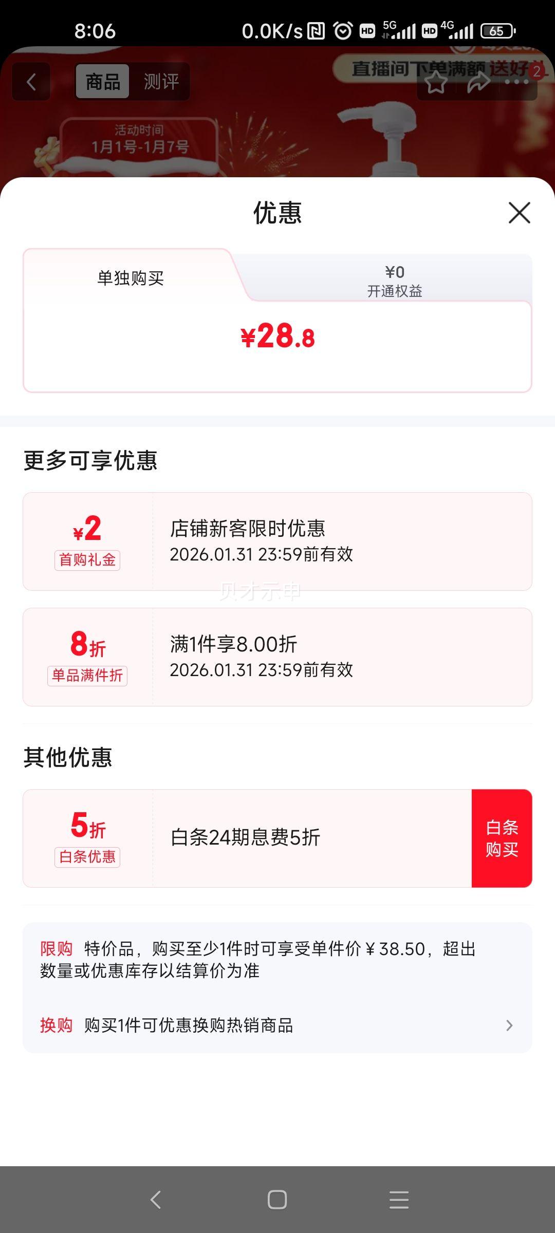 ���� Pigeon ��ƿ��ϴ�� Ӥ��ר��������߹������� 700ml MA27�Ż�֤��