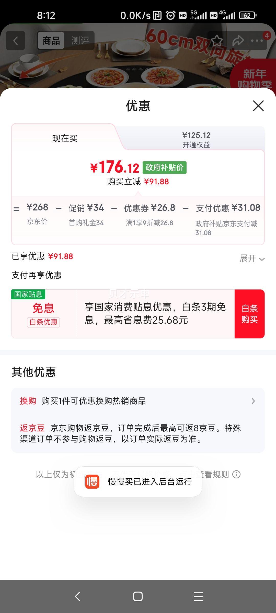 ������ ���˱��°� ���Ȳ˰� 60cm ���غ� �ֶ���ת �޻�����Ż�֤��