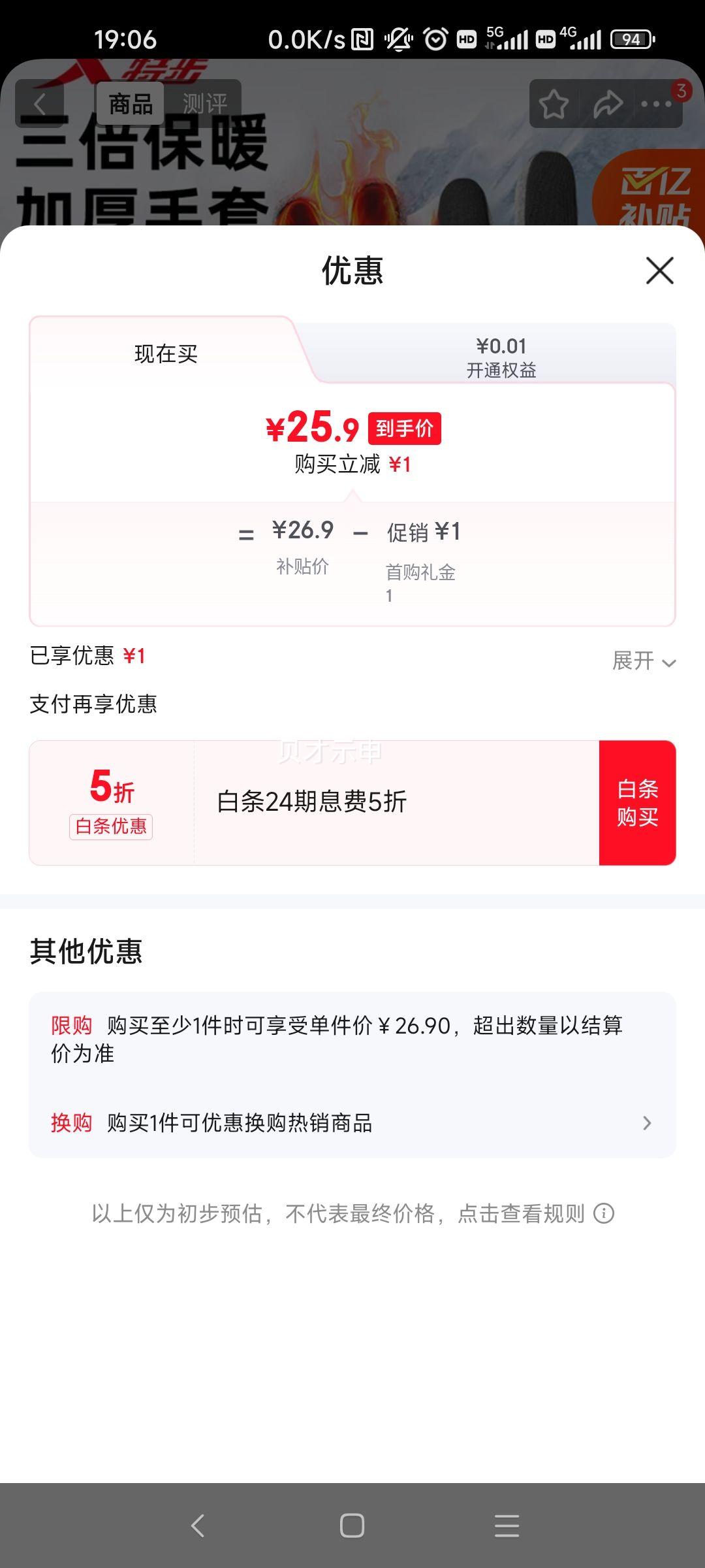 �ز� XTEP �������б�ů�������� ���޴��� �綯Ħ�г��ܲ����⻬ѩ ��Ů���г����Ż�֤��