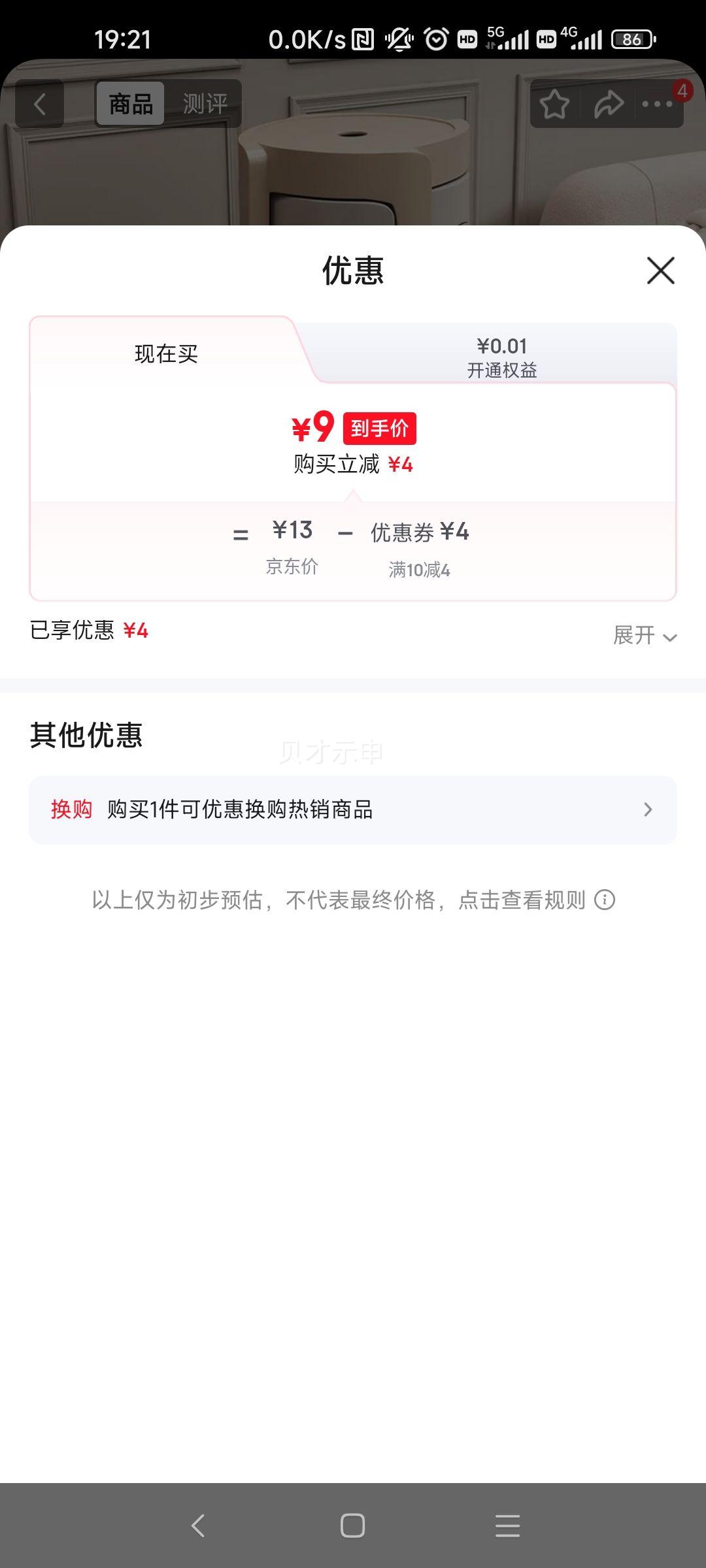 ���� �������ϼӺ���� L.HF������ǿPP���� 30cm�� ���� �ɵ��Ų����Ż�֤��