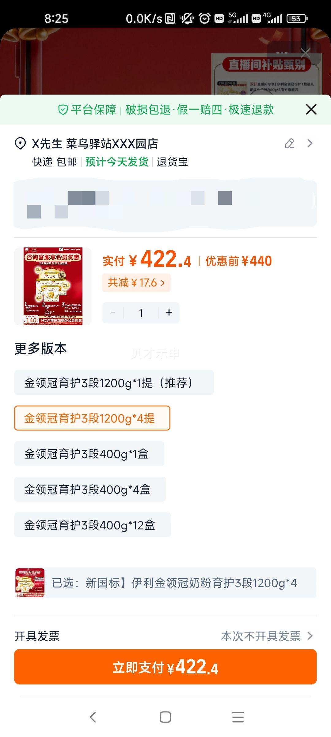 ���� ����� ����3�� �׶�ţ�̷� 1200g*4�� DHA�Ż�֤��