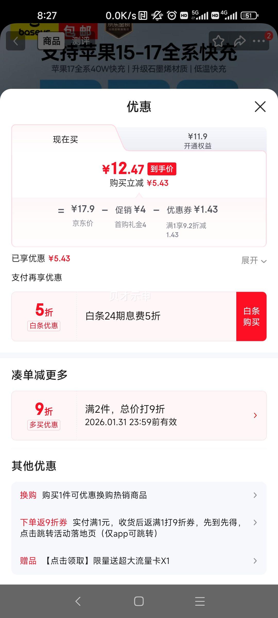 ��˼ Type-C������ PD60W��� ˫ͷctoc �������� iPhone17/16e/15proMax iPad�ʼǱ��Ż�֤��