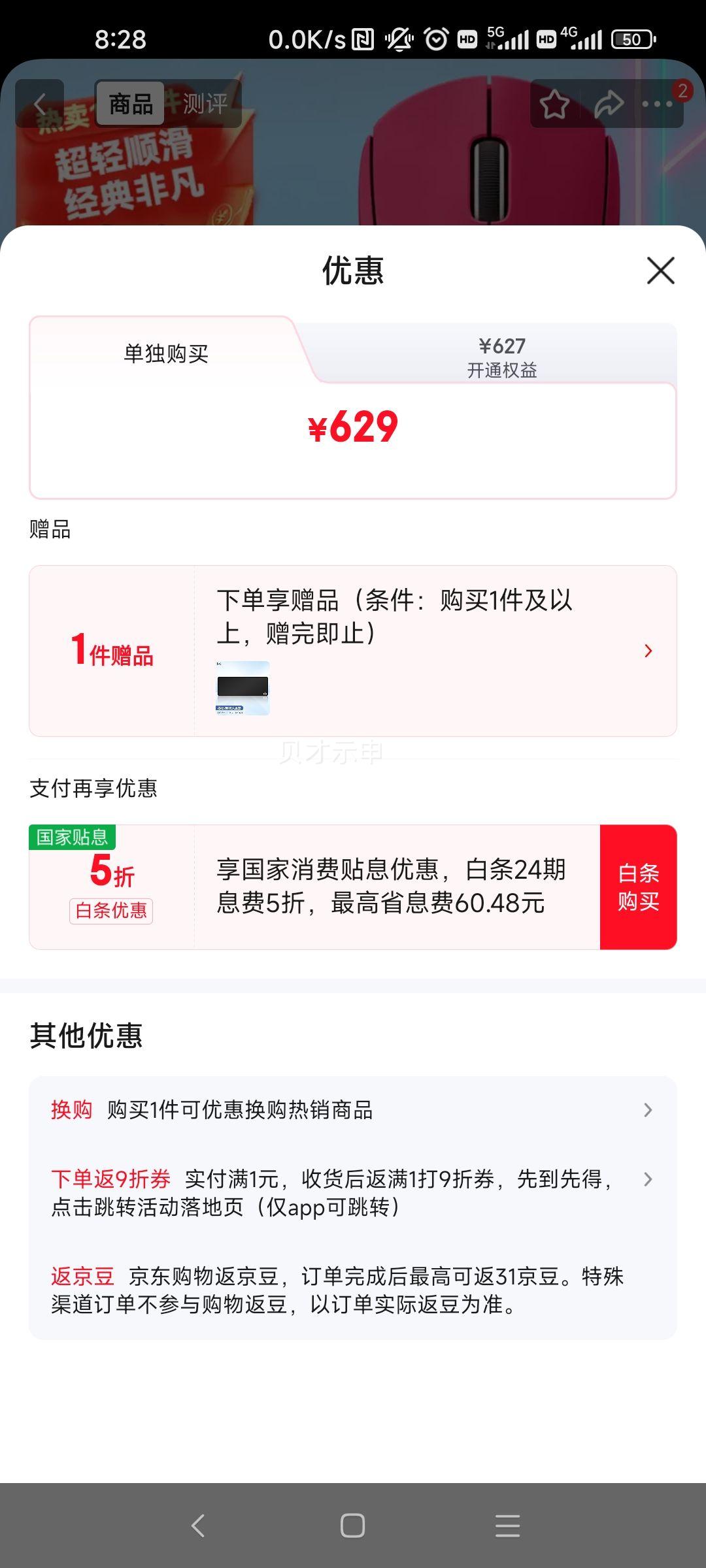 �޼� GPW2���� ���ߵ羺��� ���з� ���幤ѧ��������е���˫ģ ͬ���������Ż�֤��