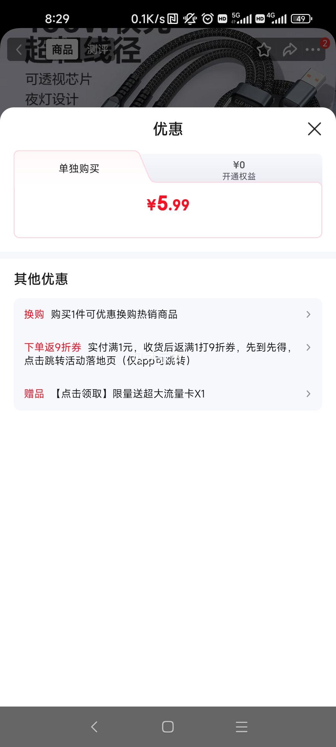 6A���͸��оƬ����һ������ ������ Type-C 100Wһ��������ͨ�� 1.2�׺�ɫ ����ƻ����׿��ΪС���Ż�֤��